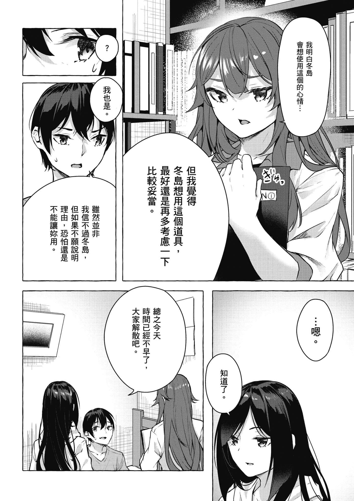 Page 113