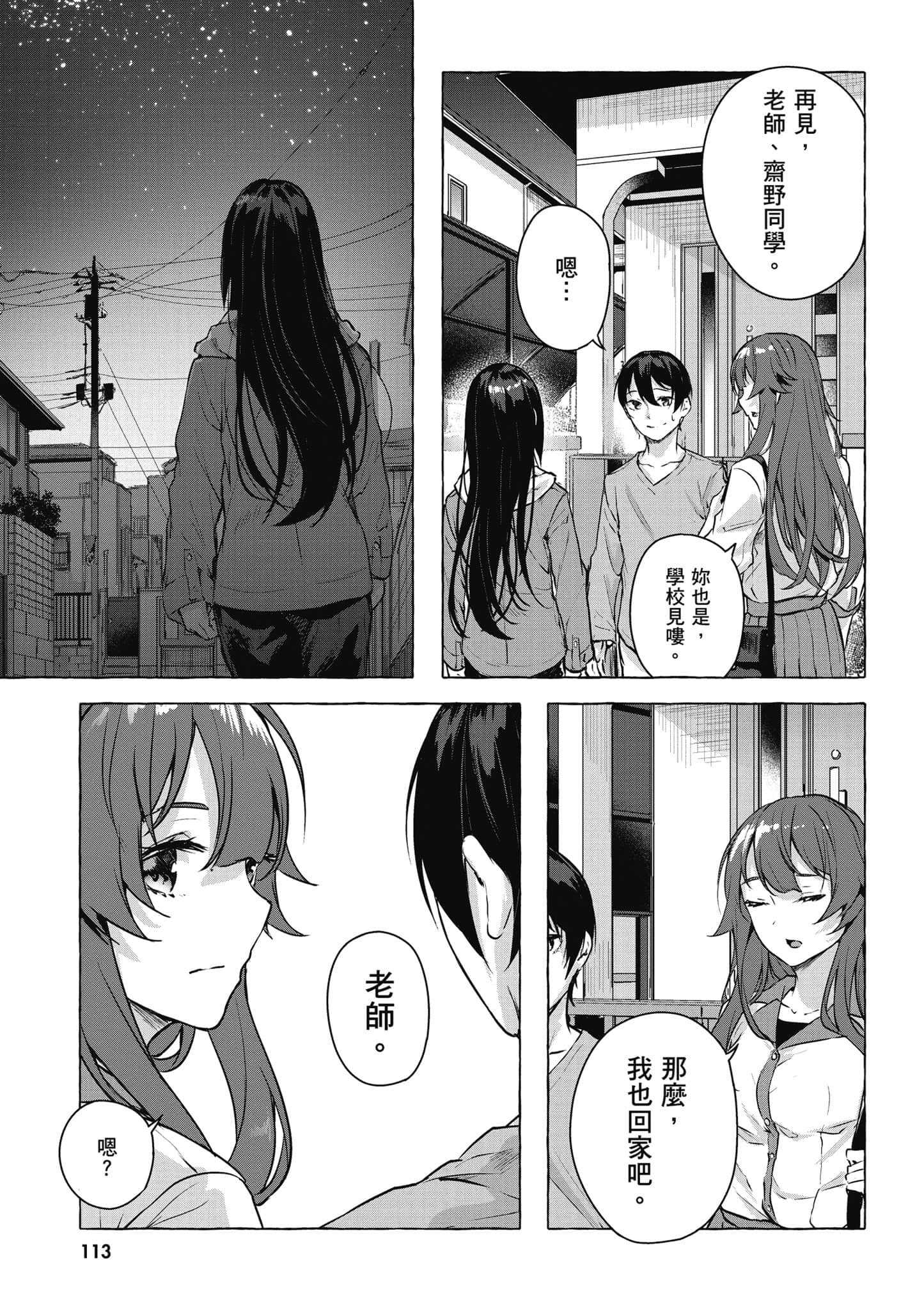 Page 114