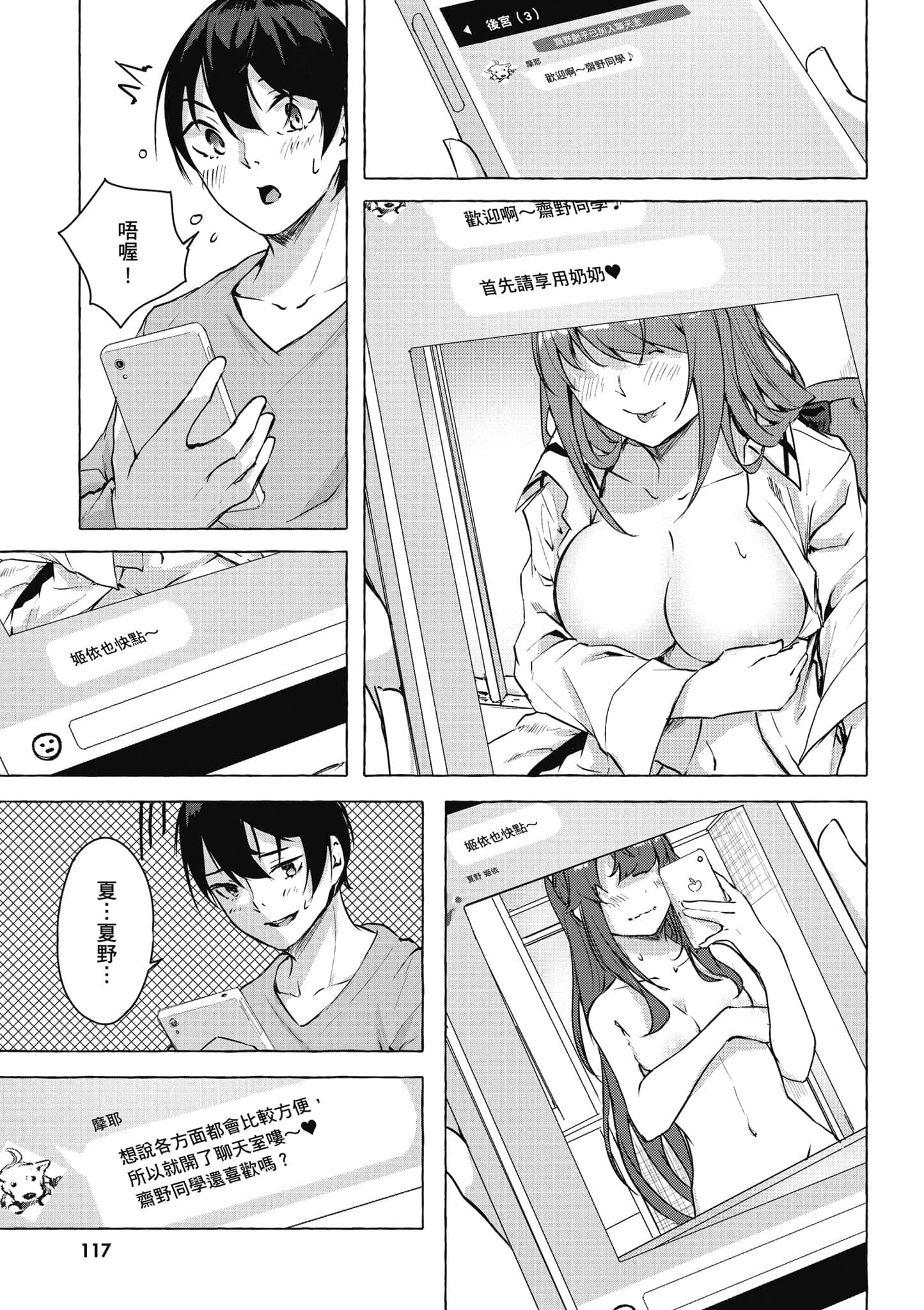 Page 118