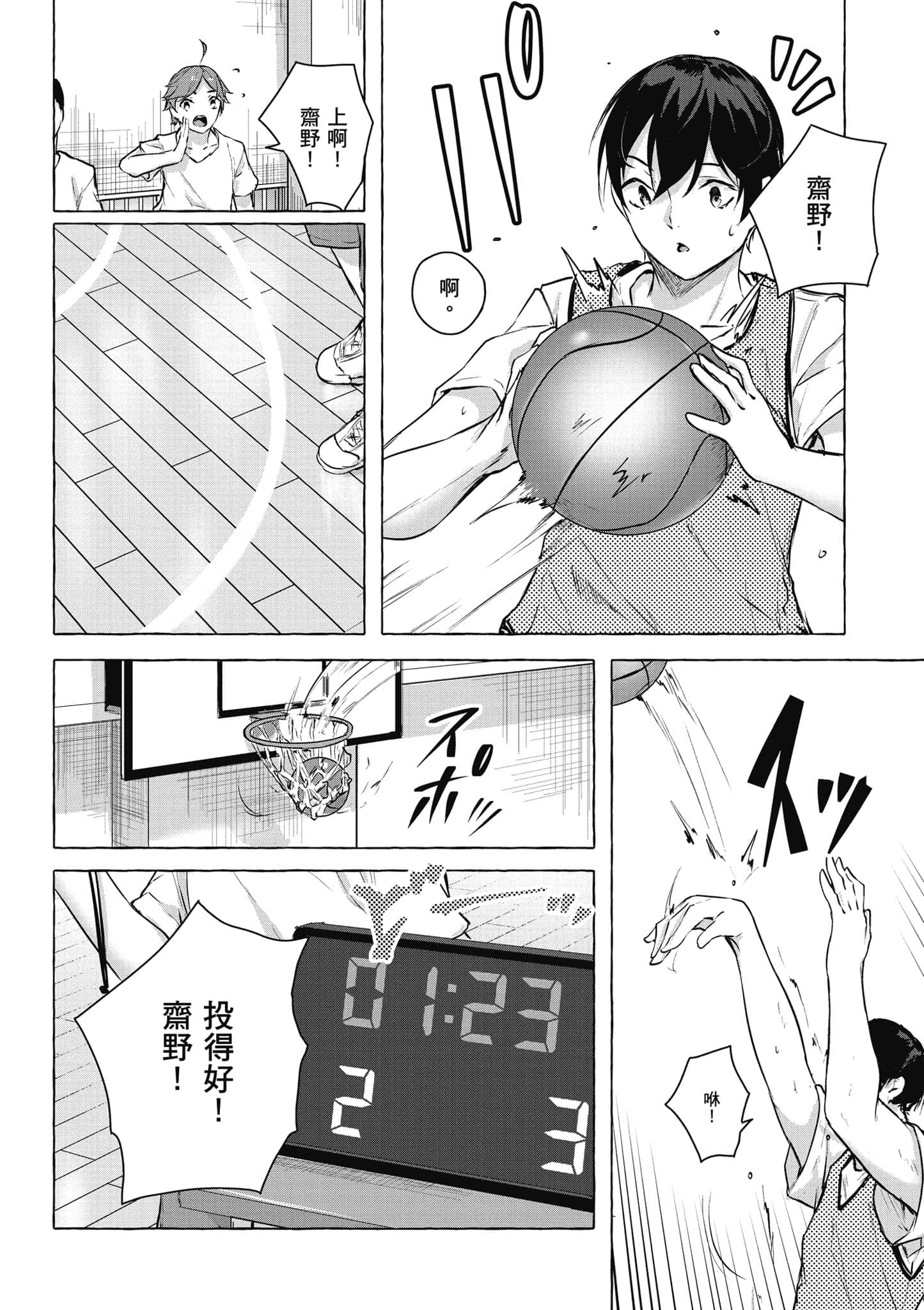 Page 125