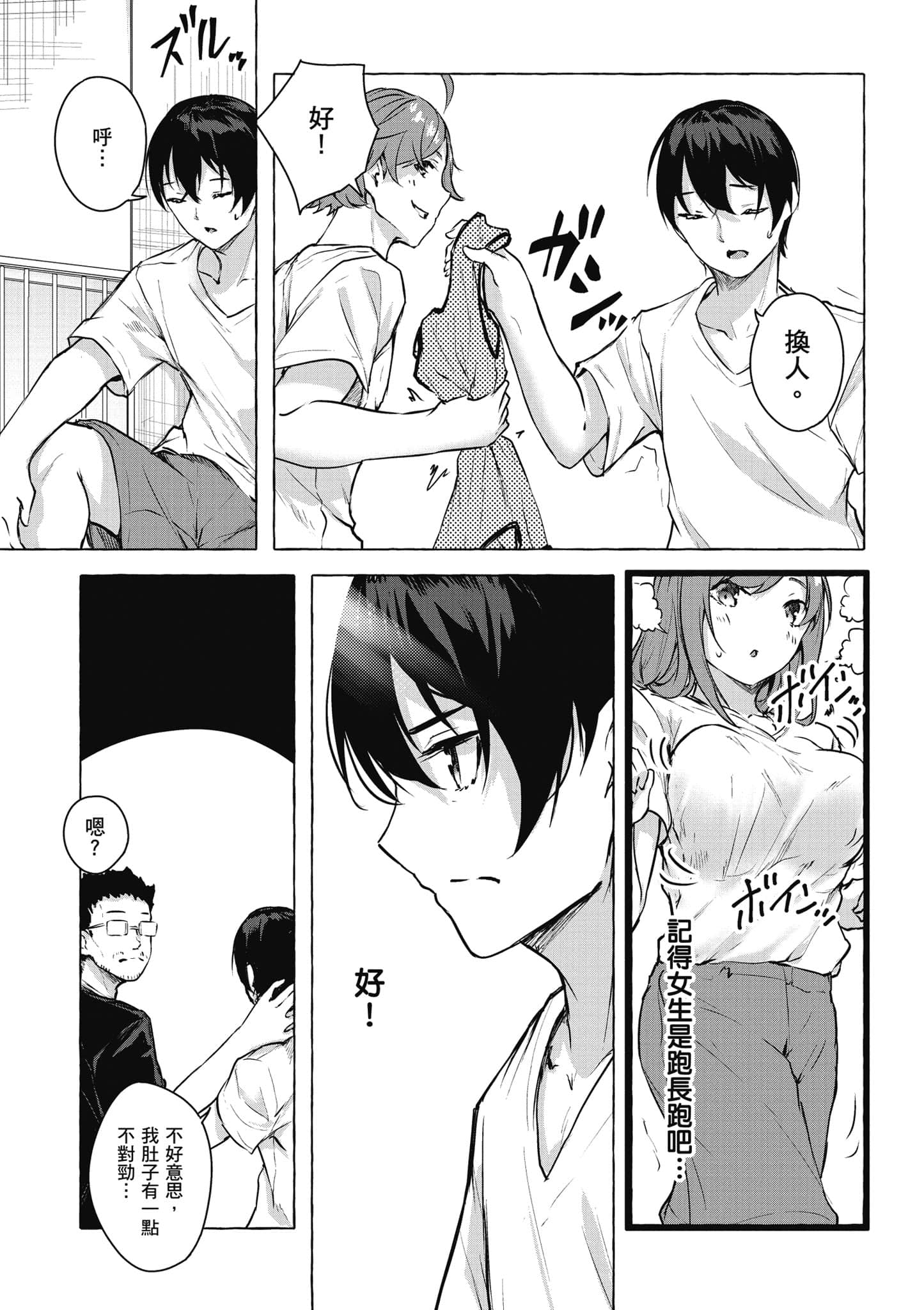 Page 126