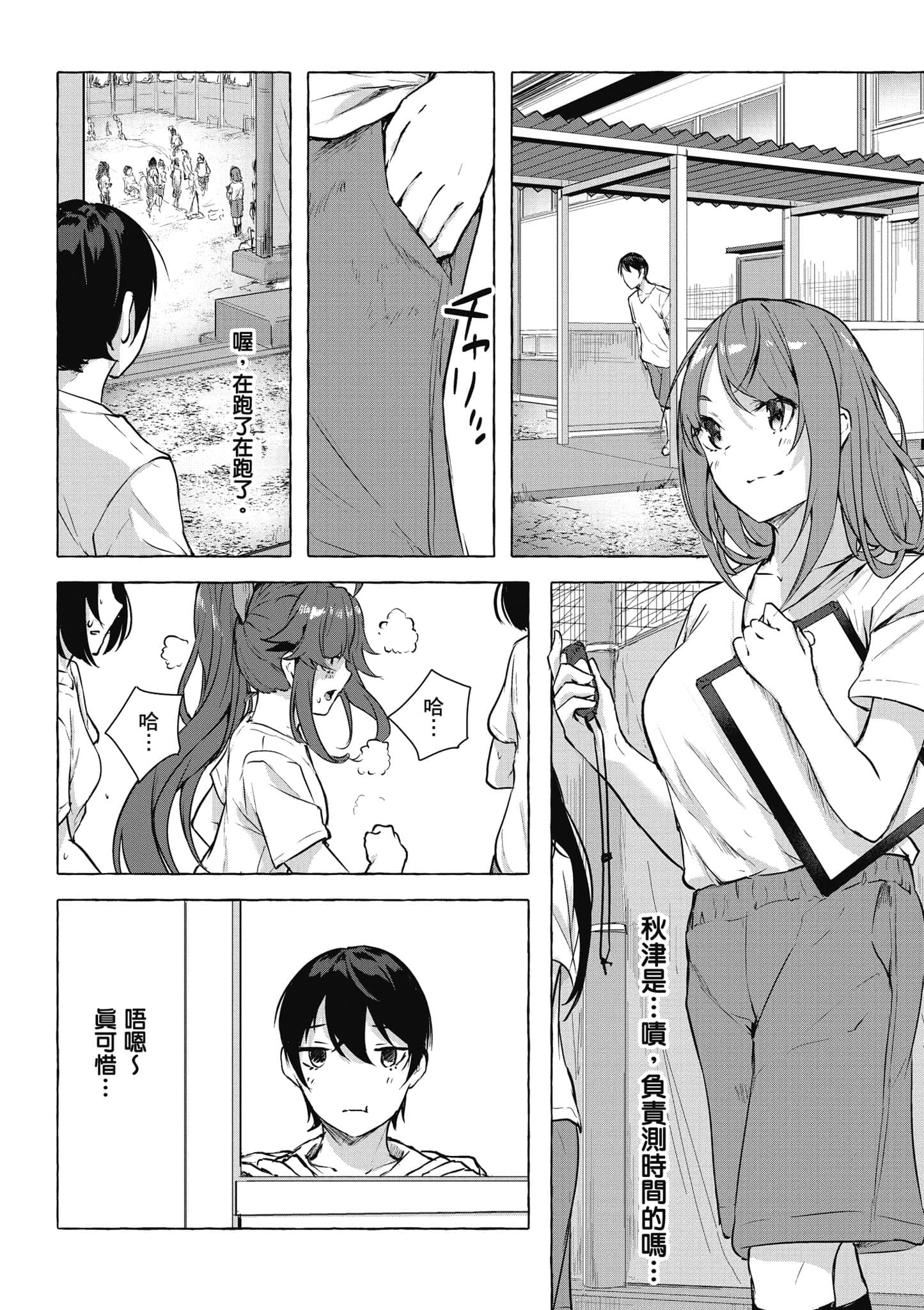 Page 127