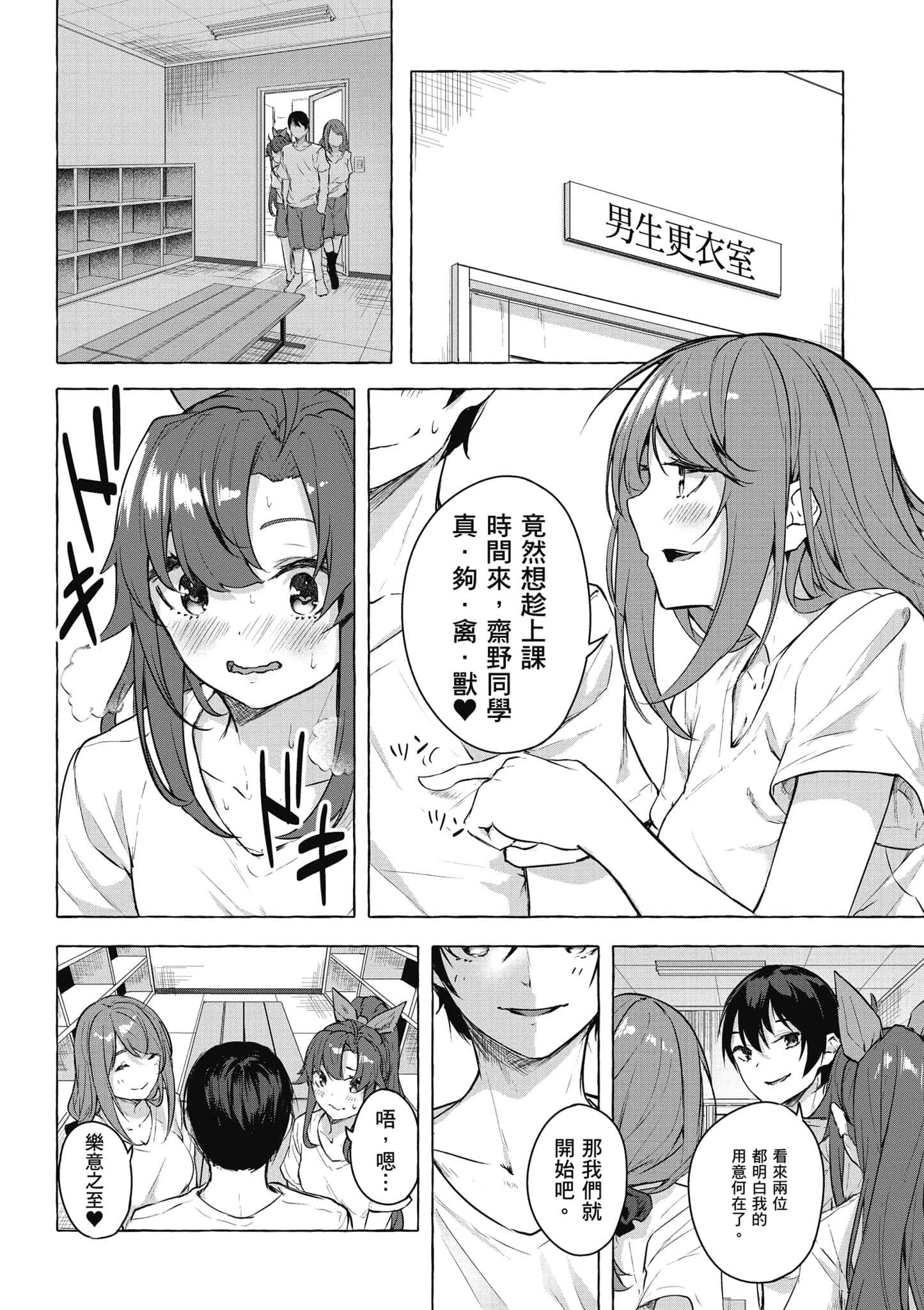 Page 133