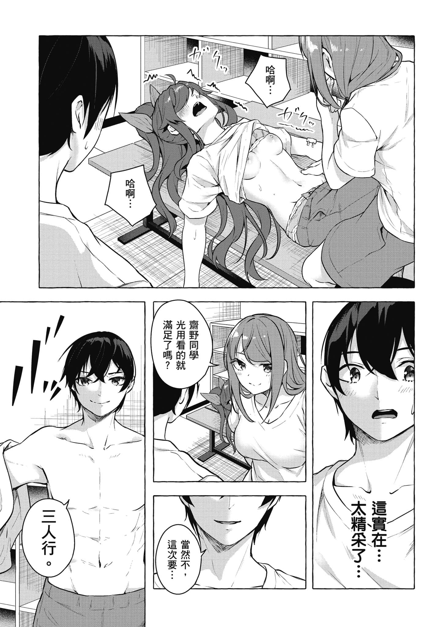 Page 140