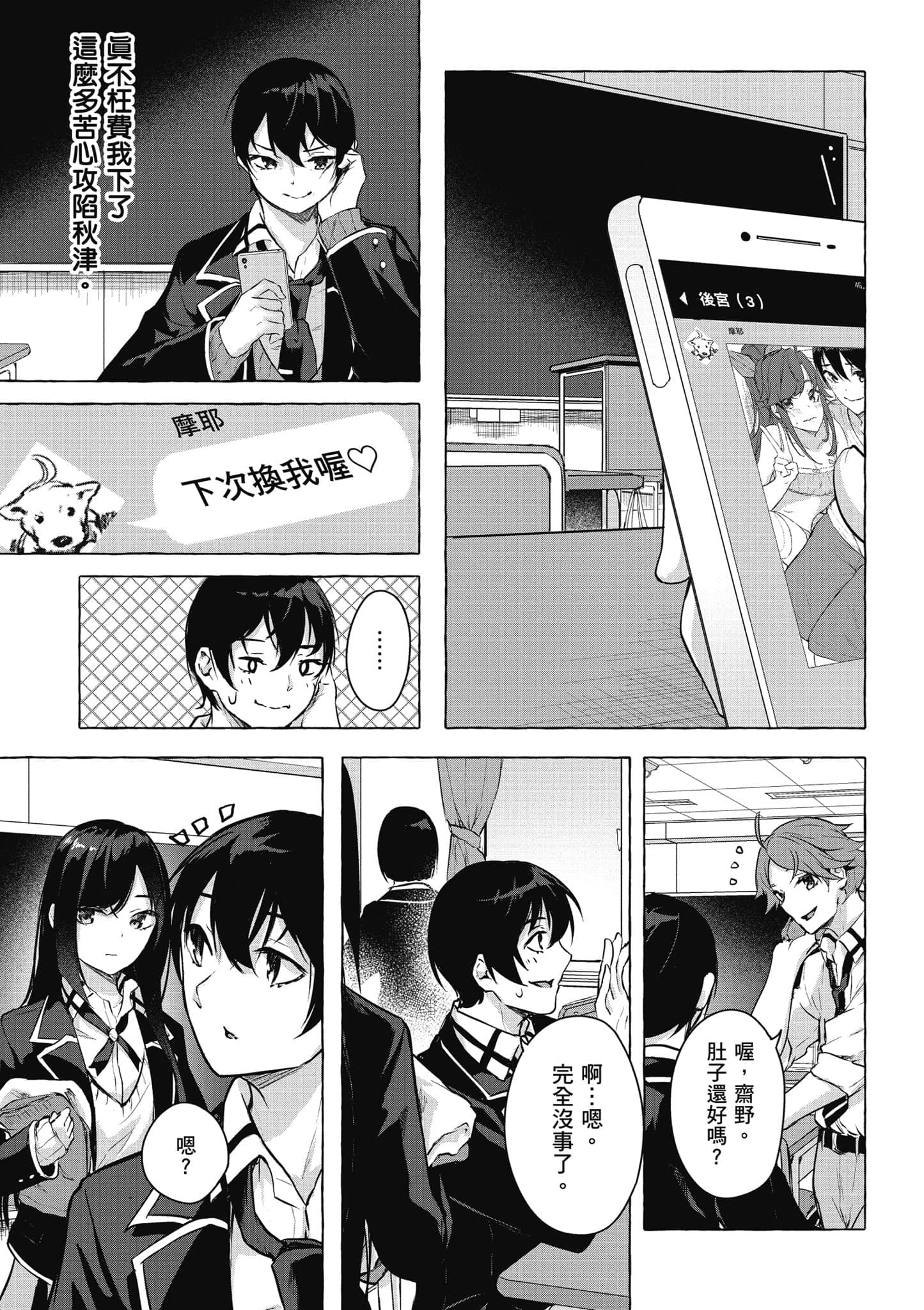 Page 150
