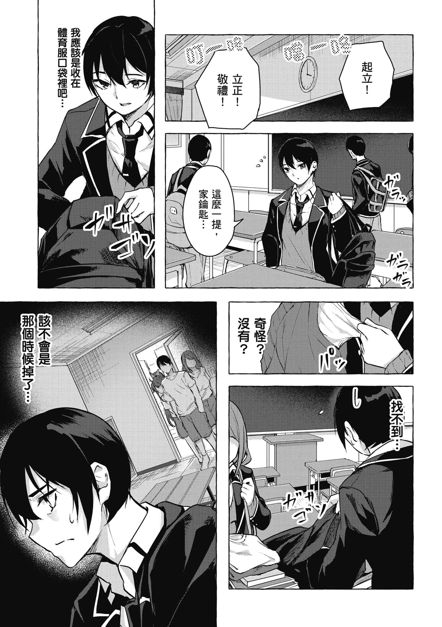 Page 154