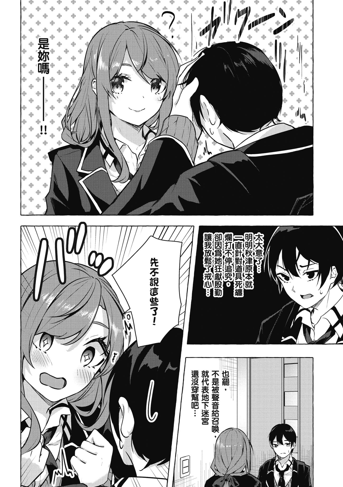 Page 161