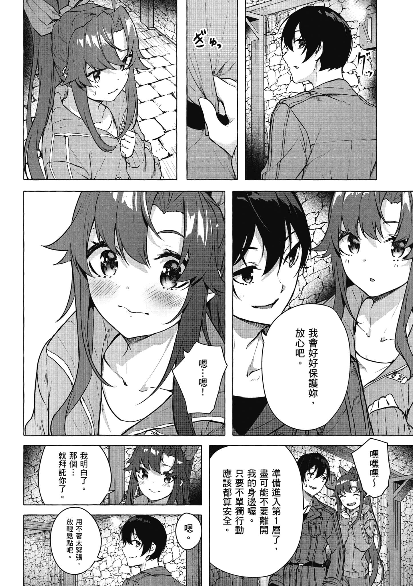 Page 49