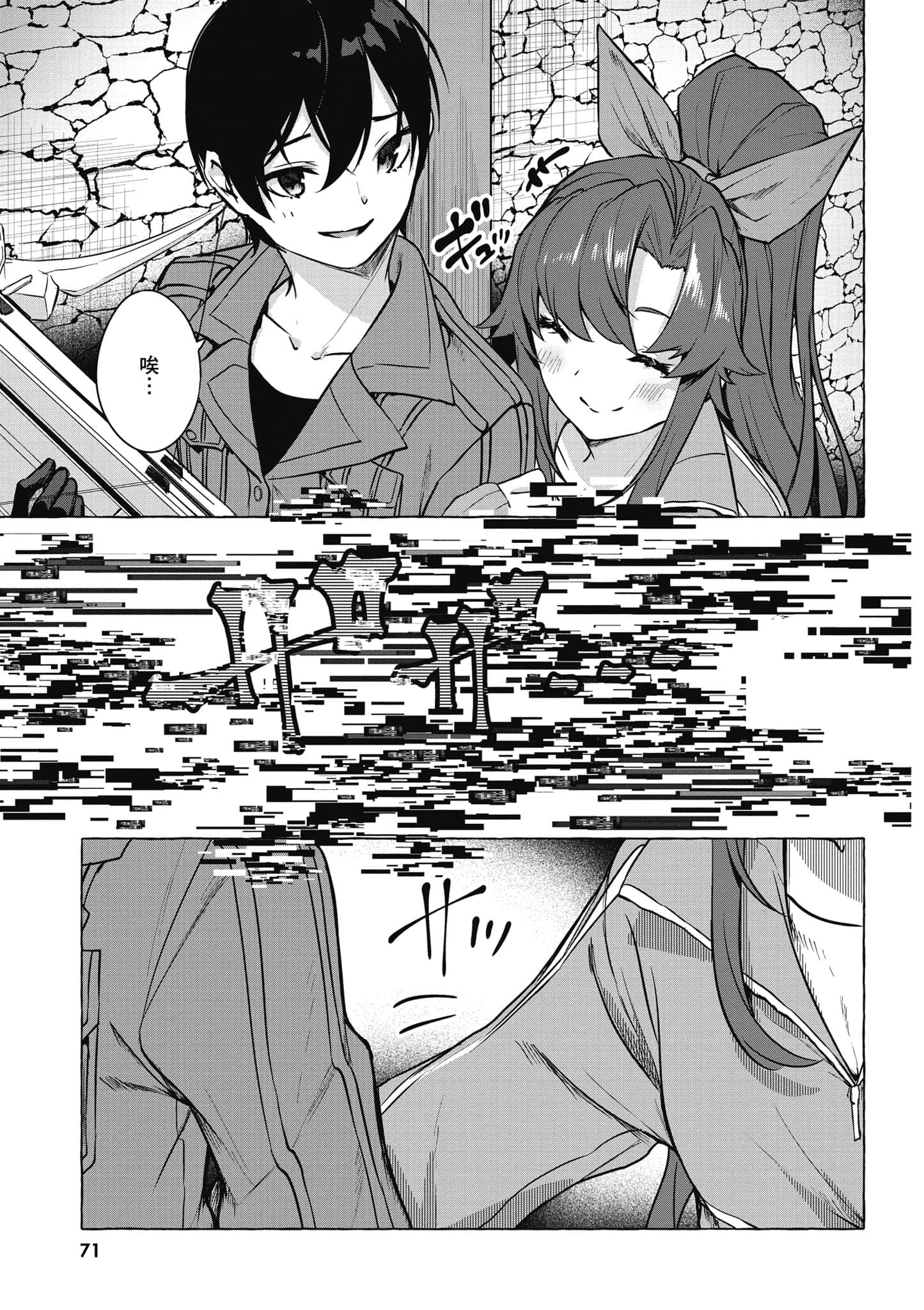 Page 72