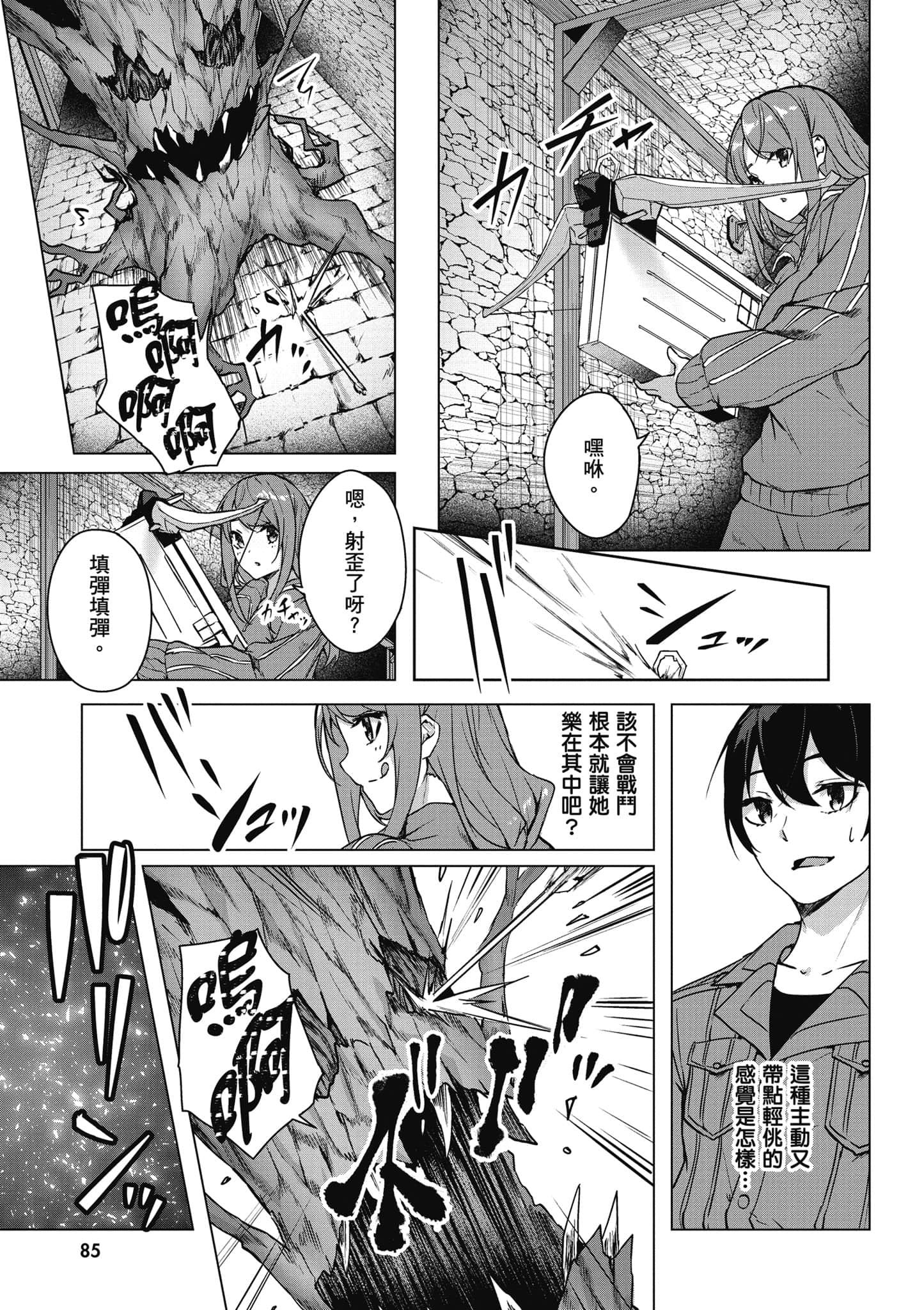 Page 86
