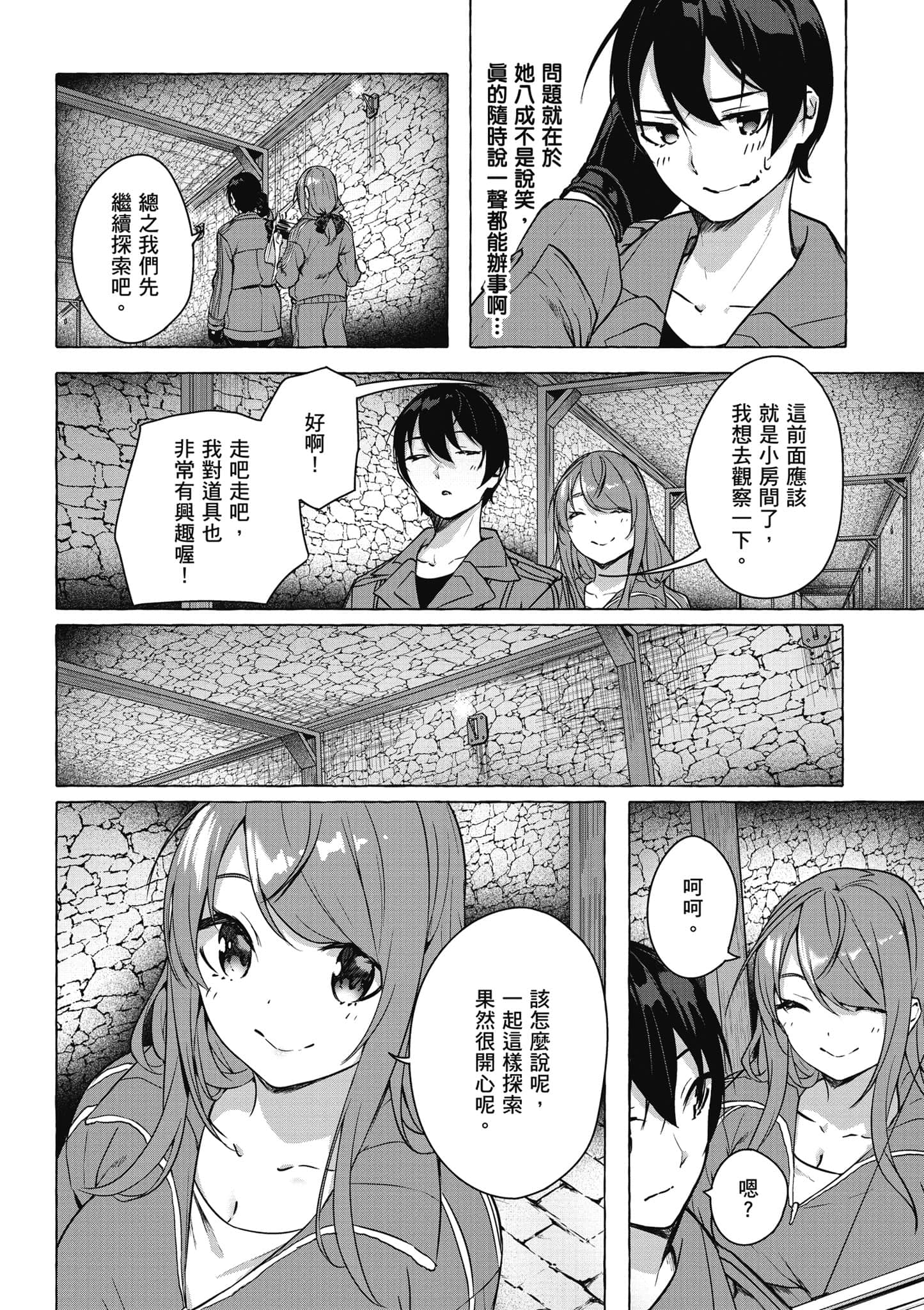 Page 89