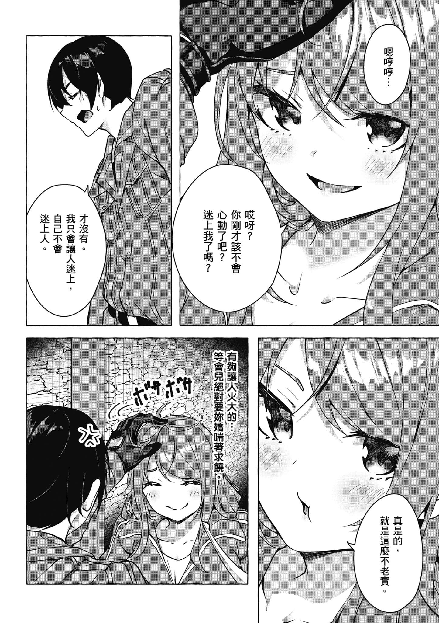 Page 91