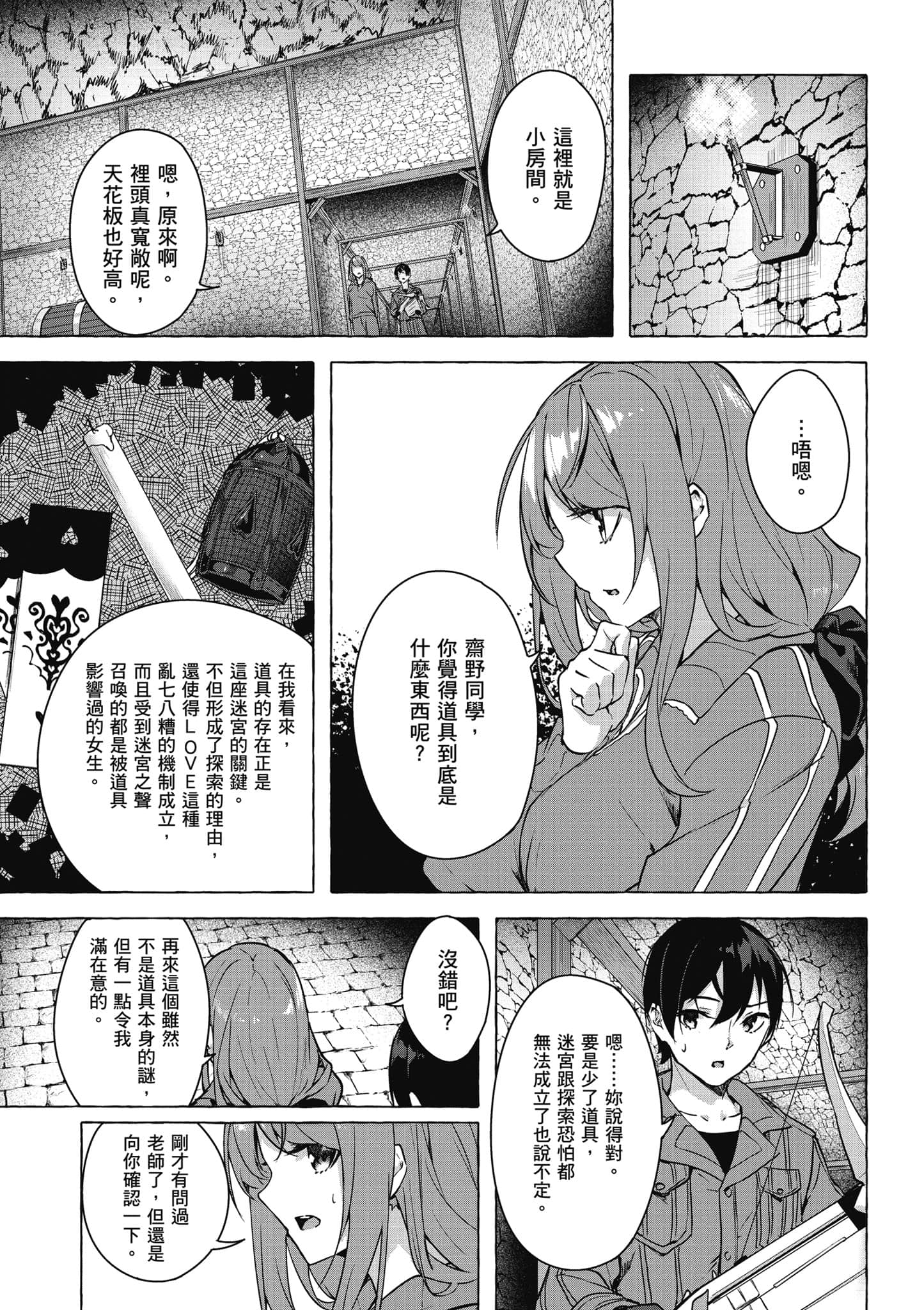 Page 92