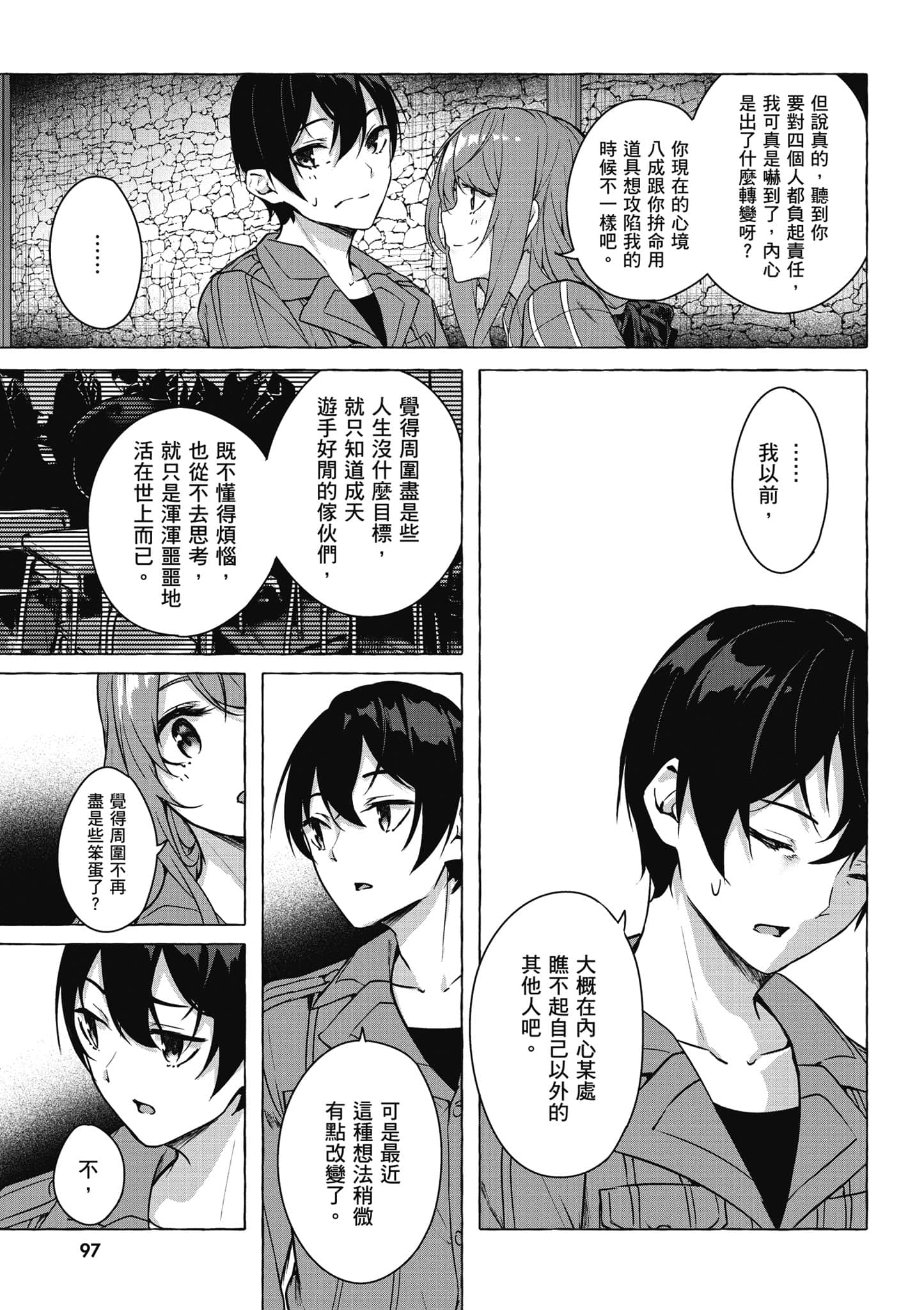 Page 98