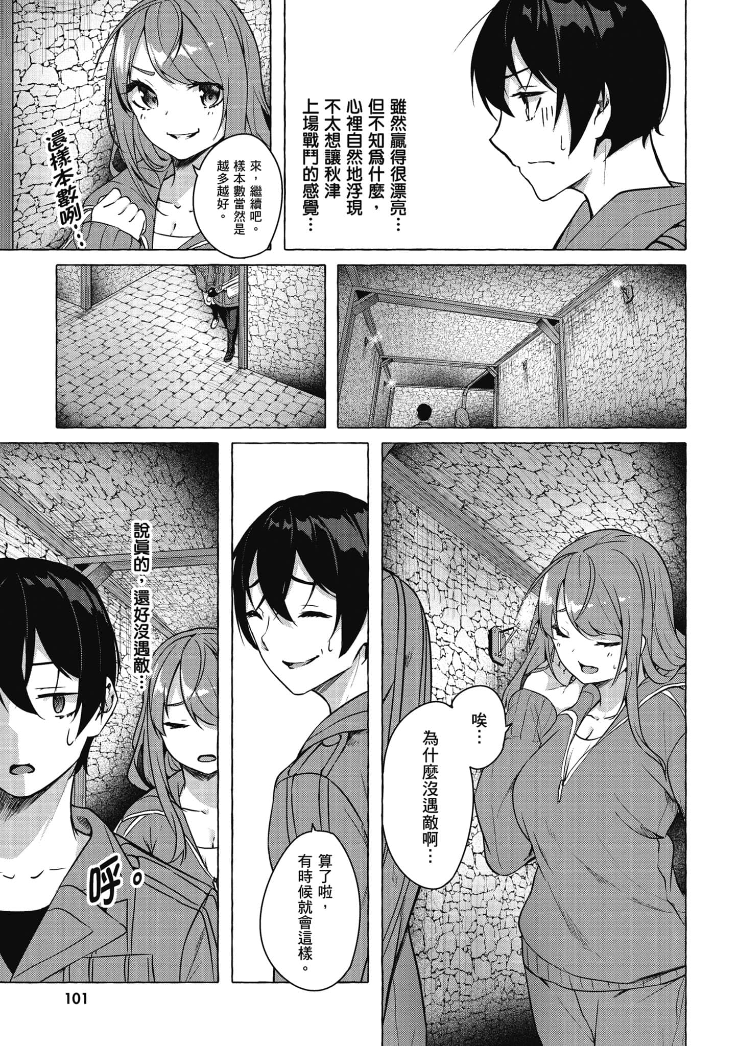 Page 102