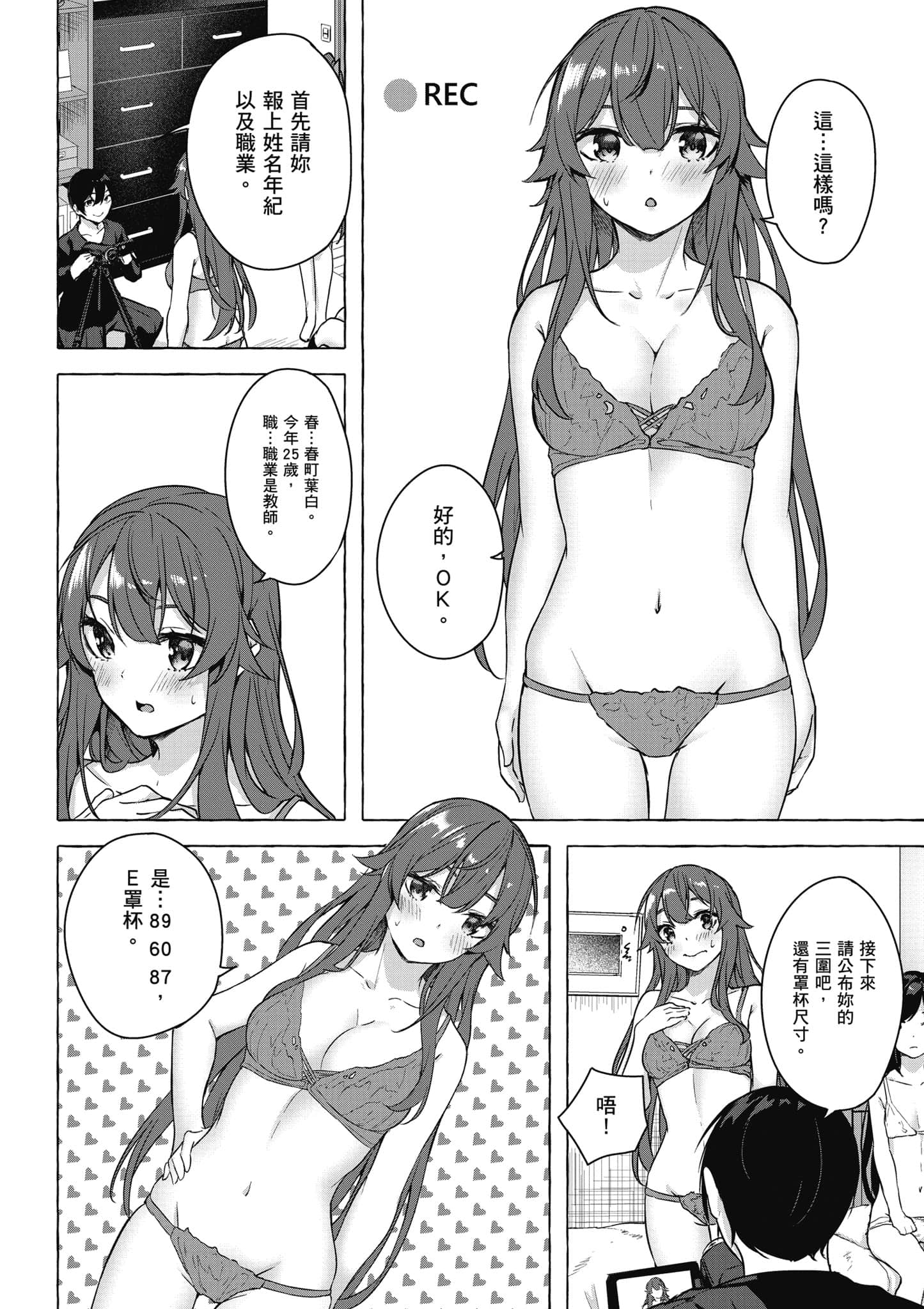 Page 109