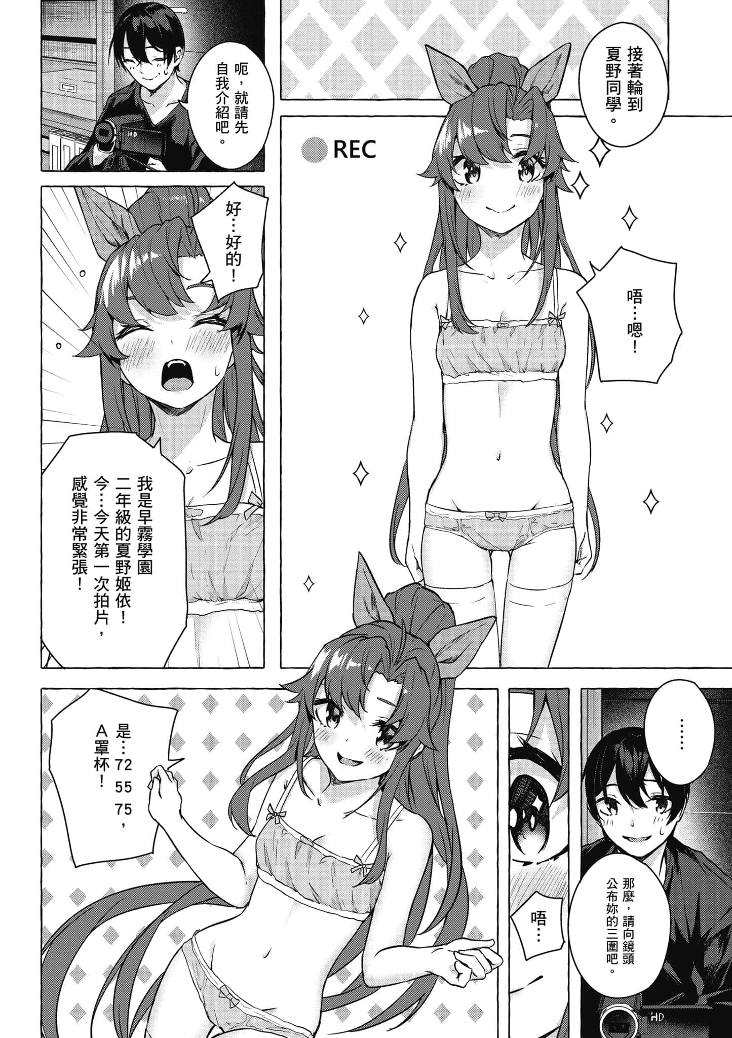 Page 113