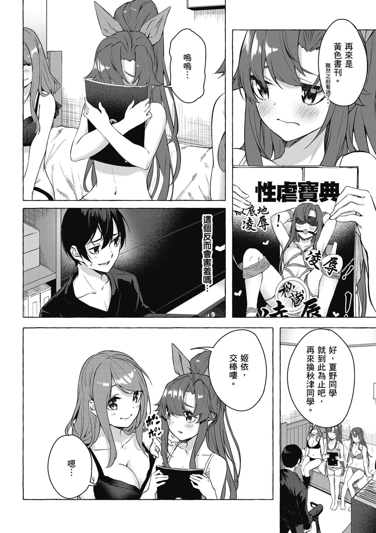 Page 115