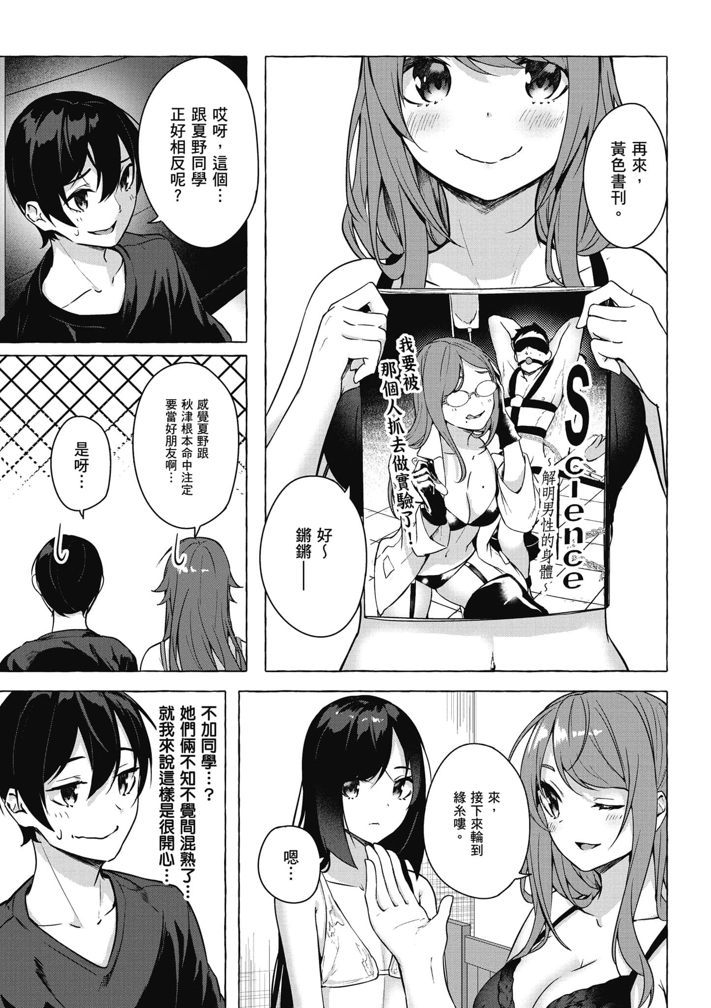 Page 118