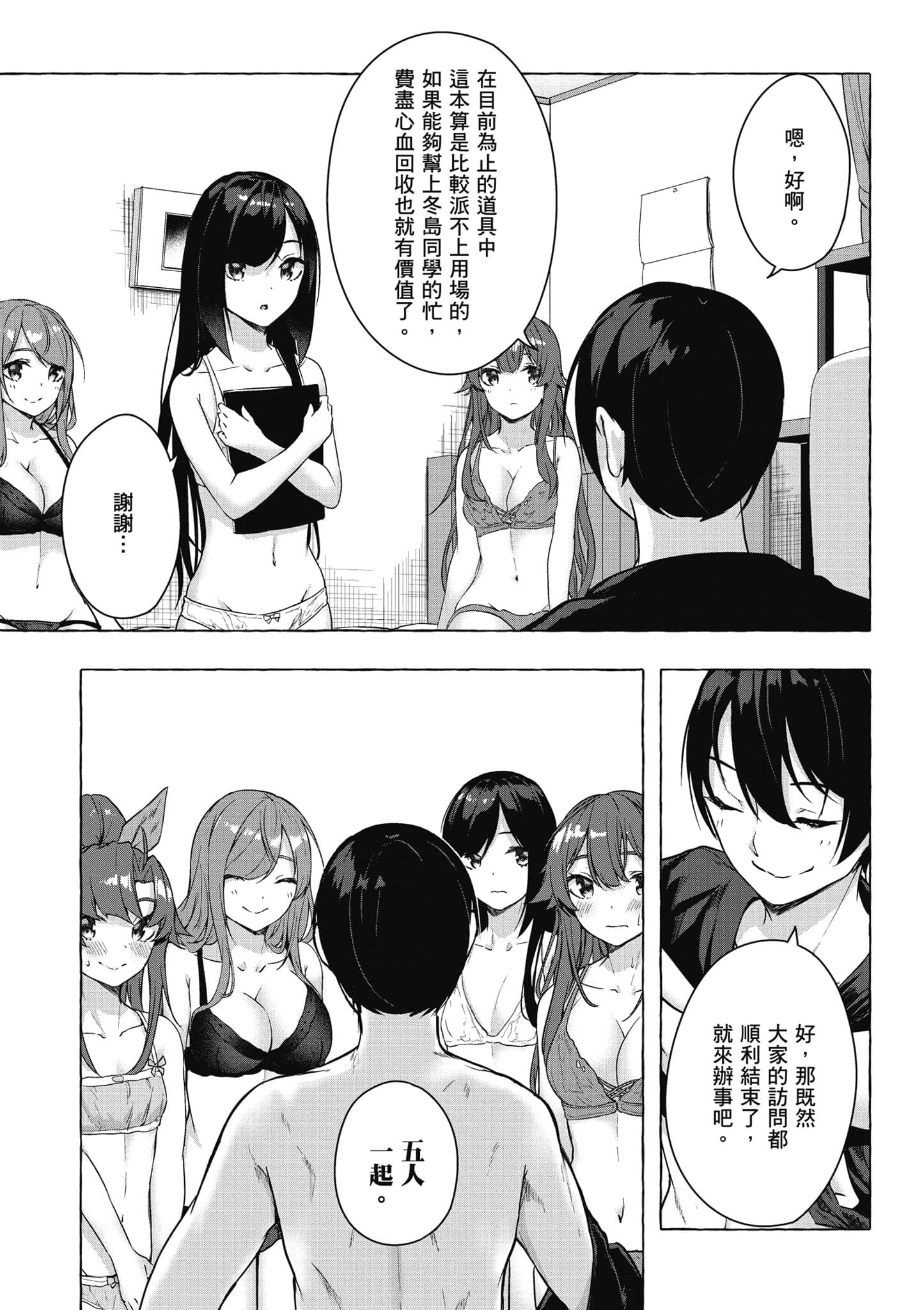Page 122