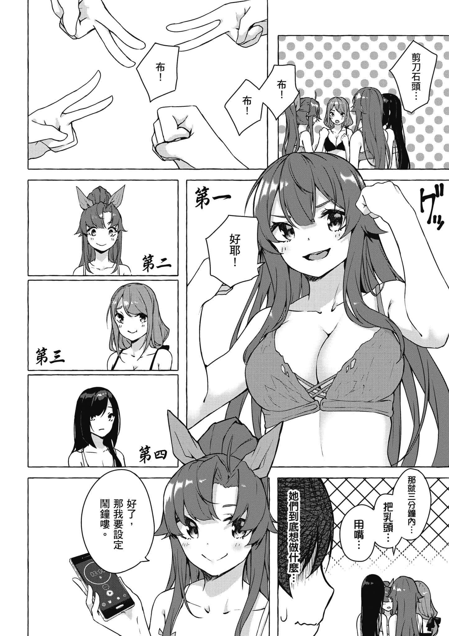 Page 127