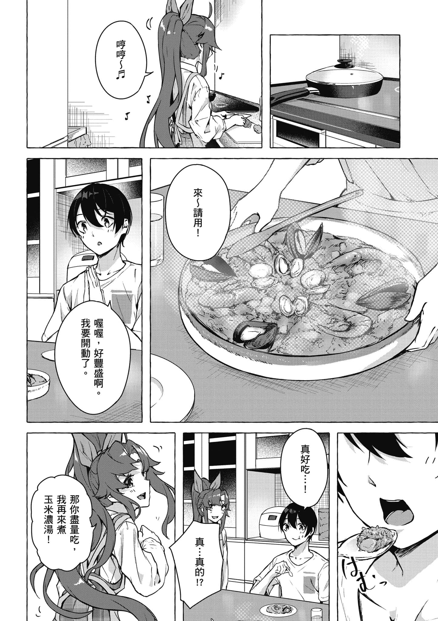 Page 149