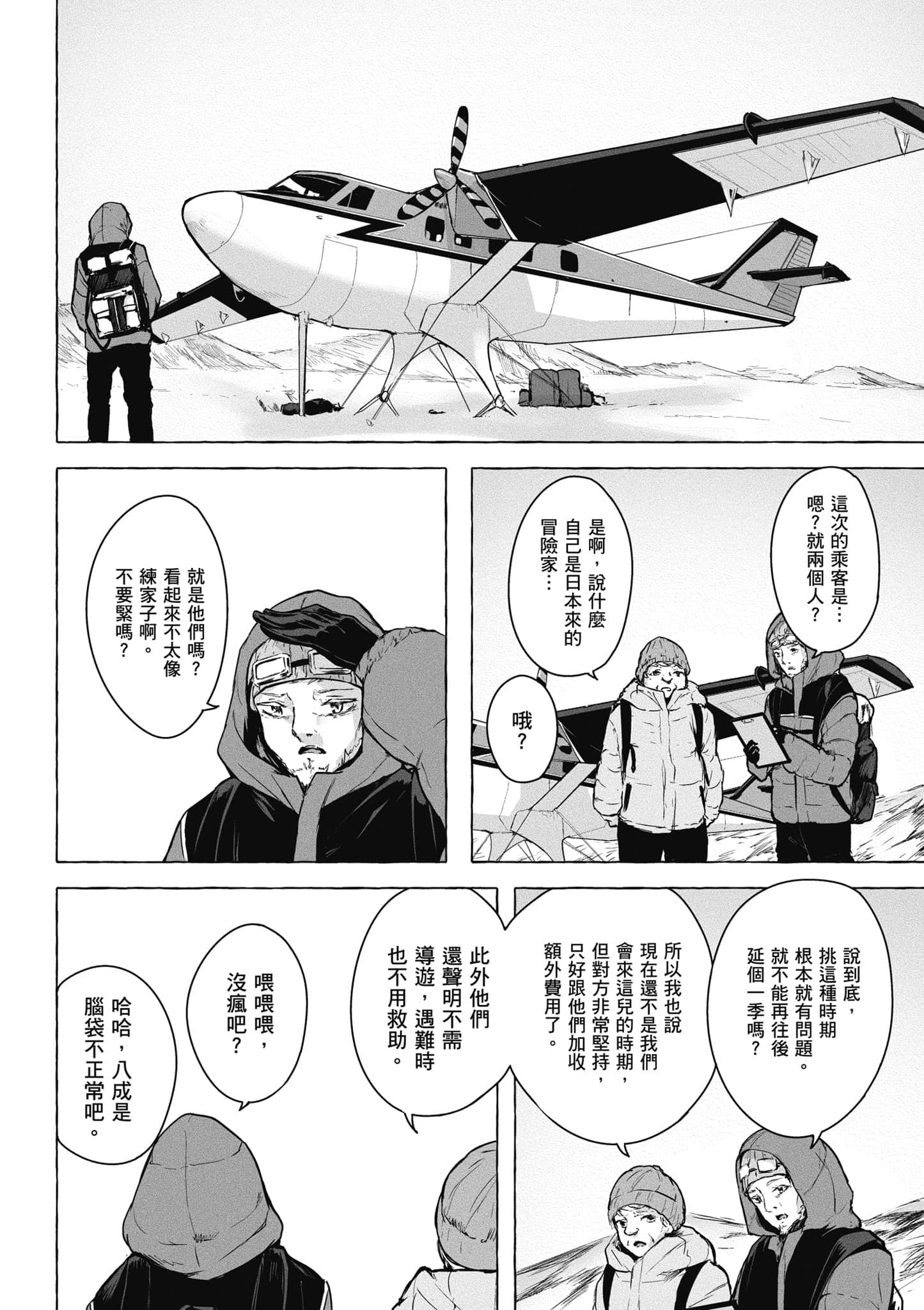 Page 157