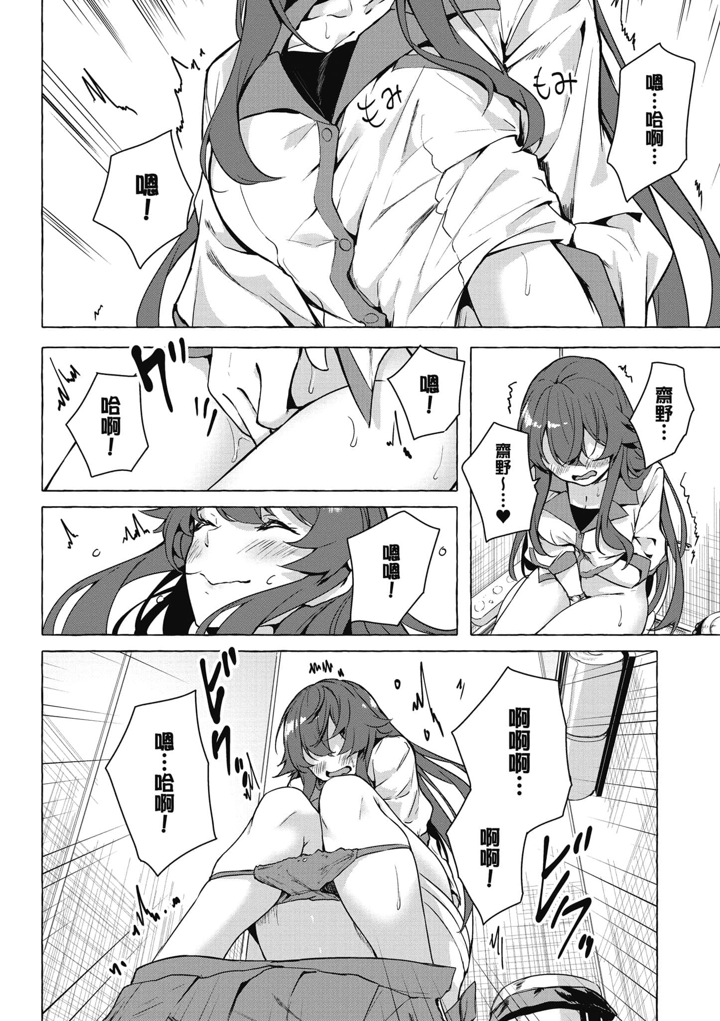 Page 161