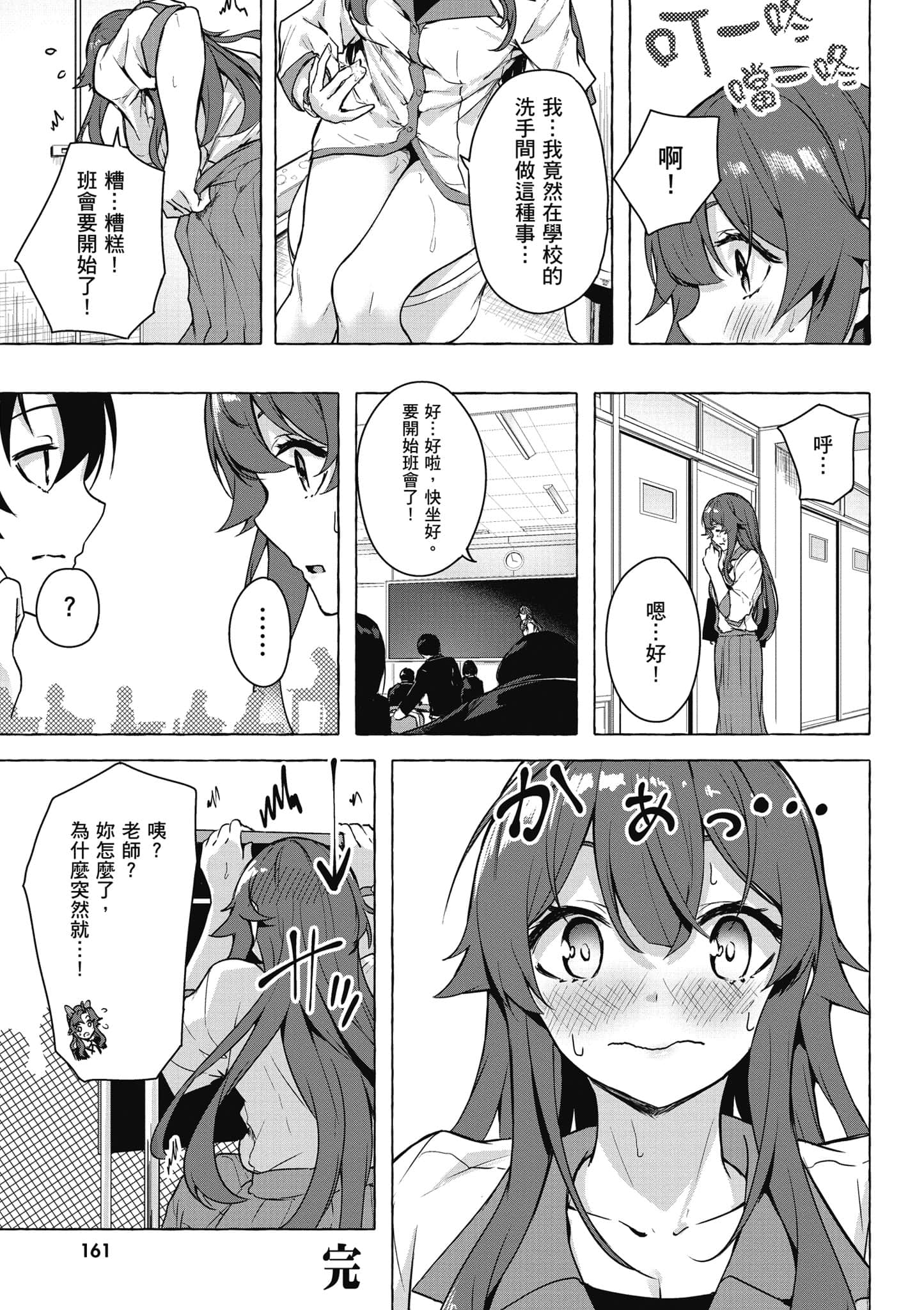 Page 162