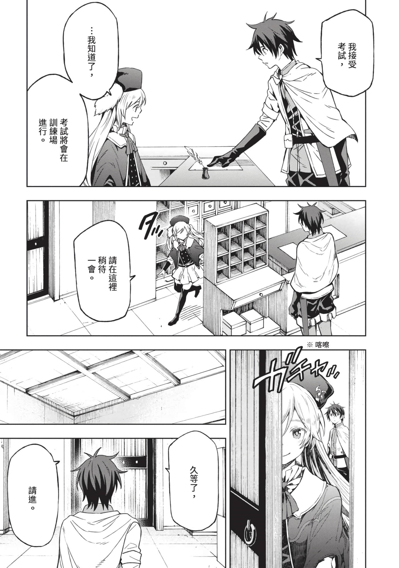 Page 66