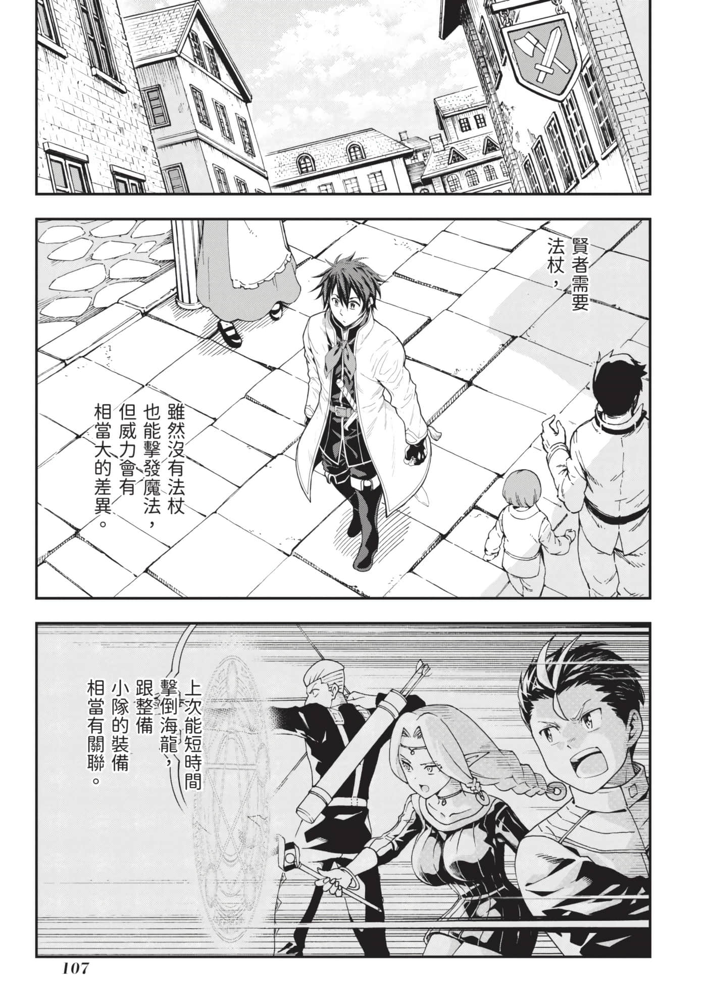 Page 108