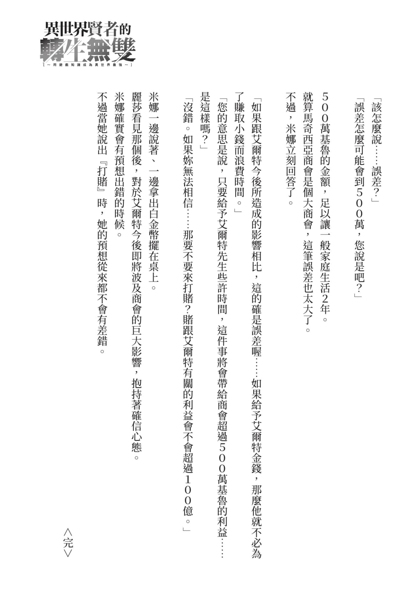 Page 210