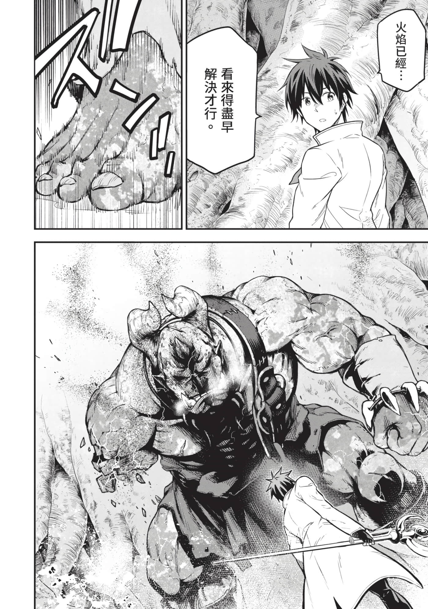 Page 197
