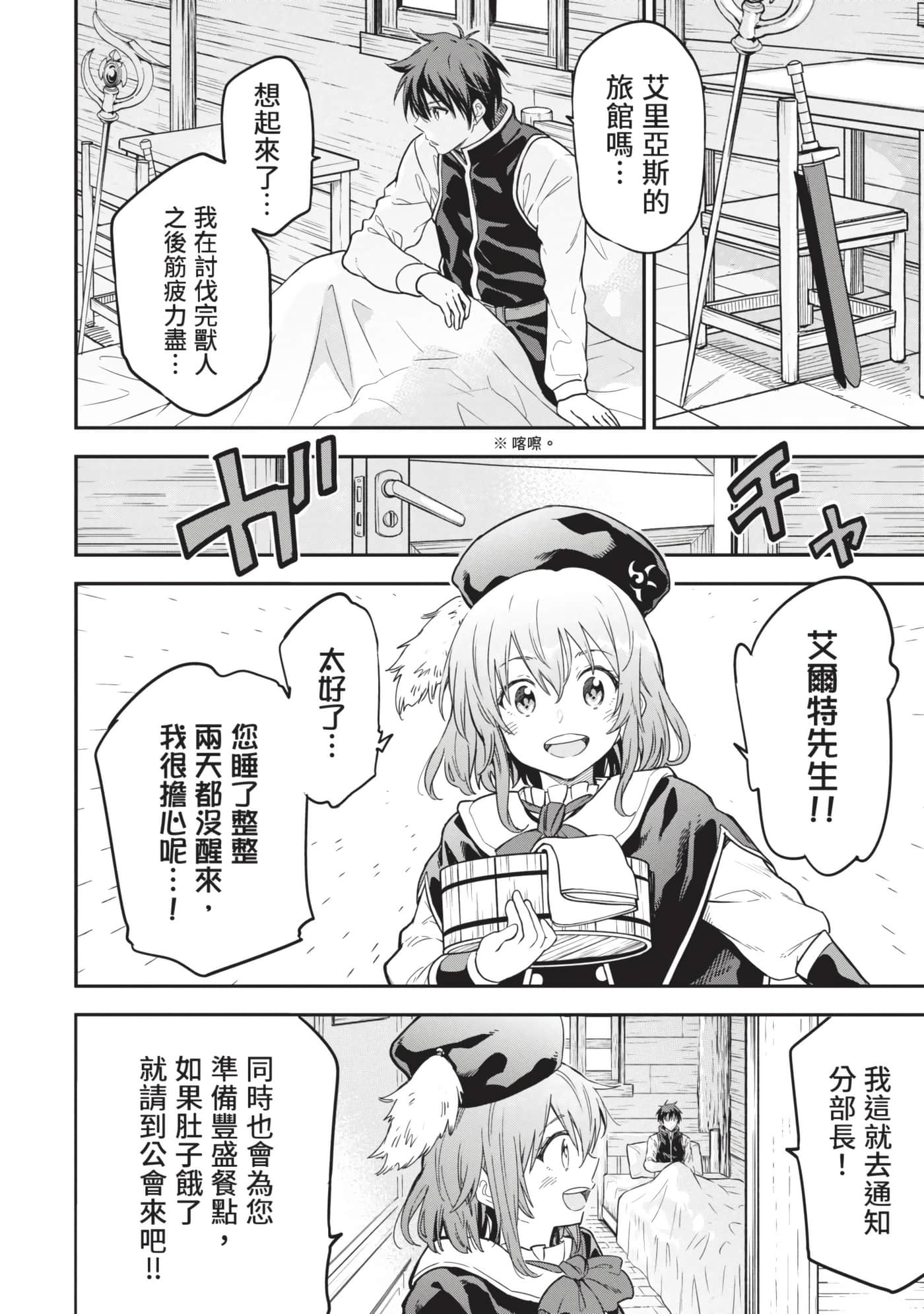 Page 215