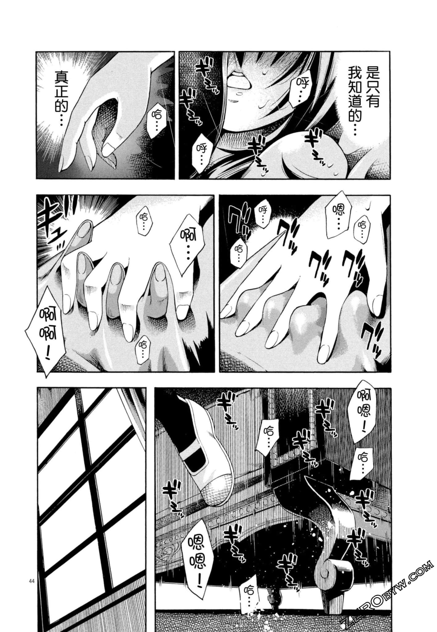 Page 47