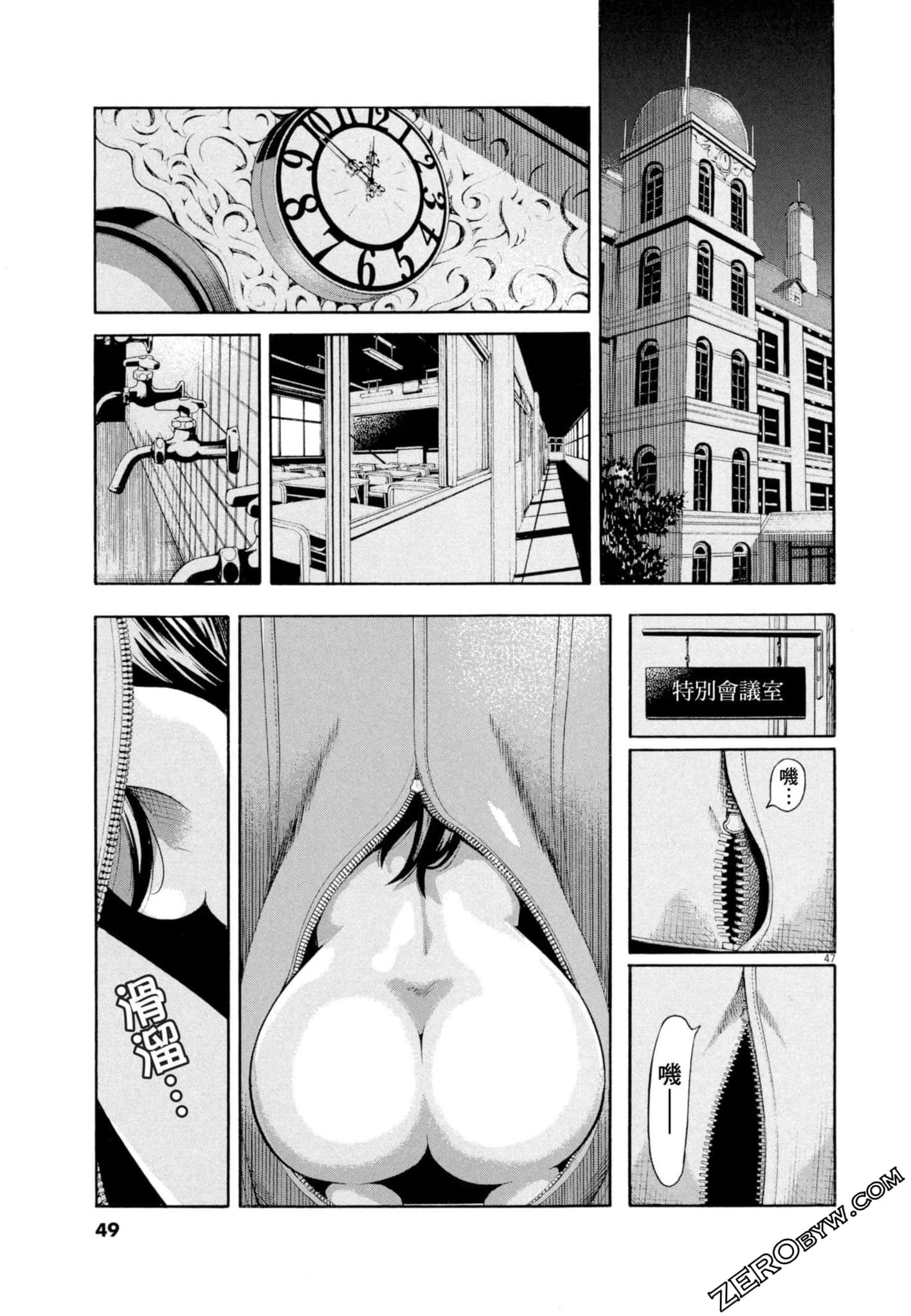 Page 50