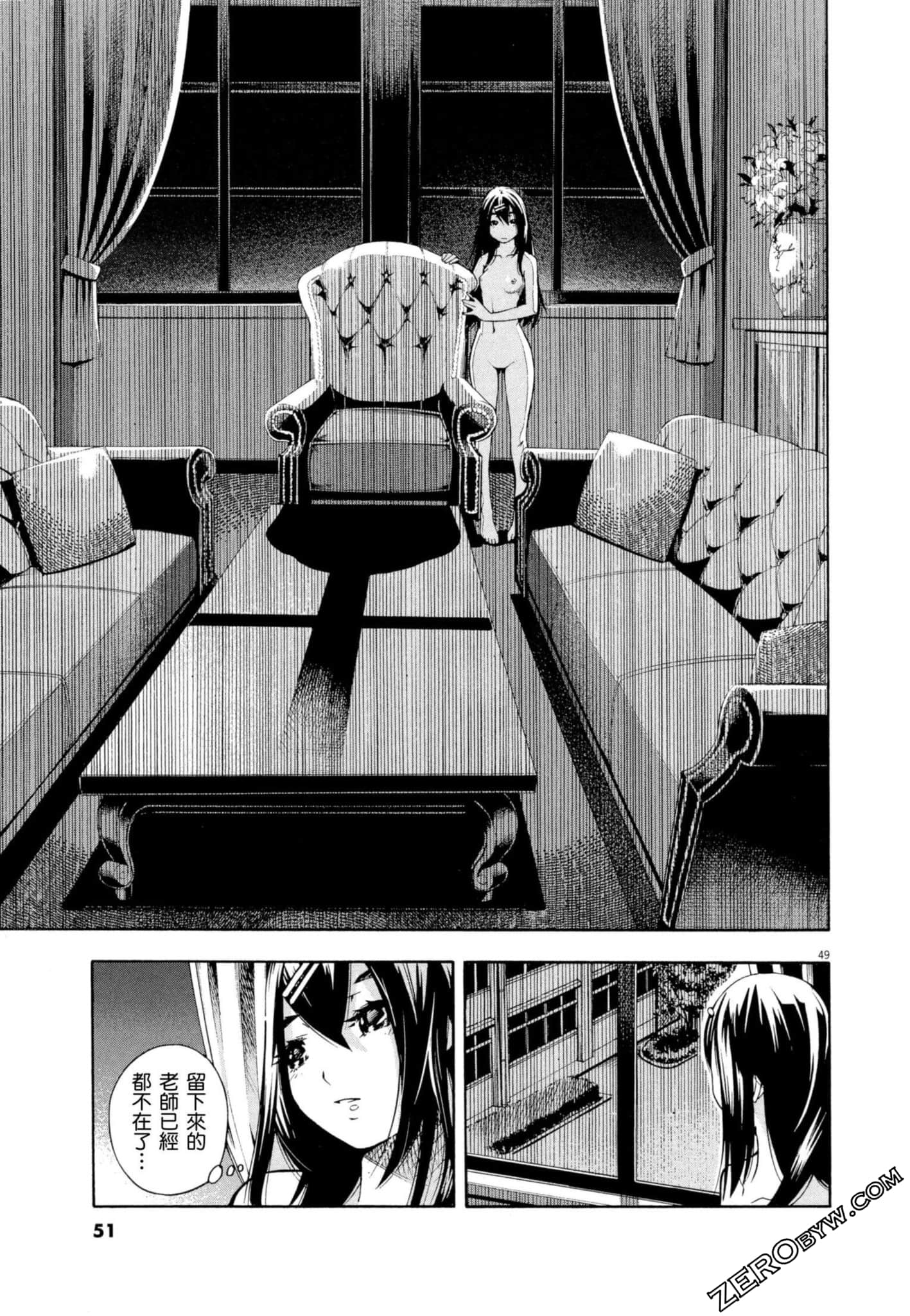 Page 52