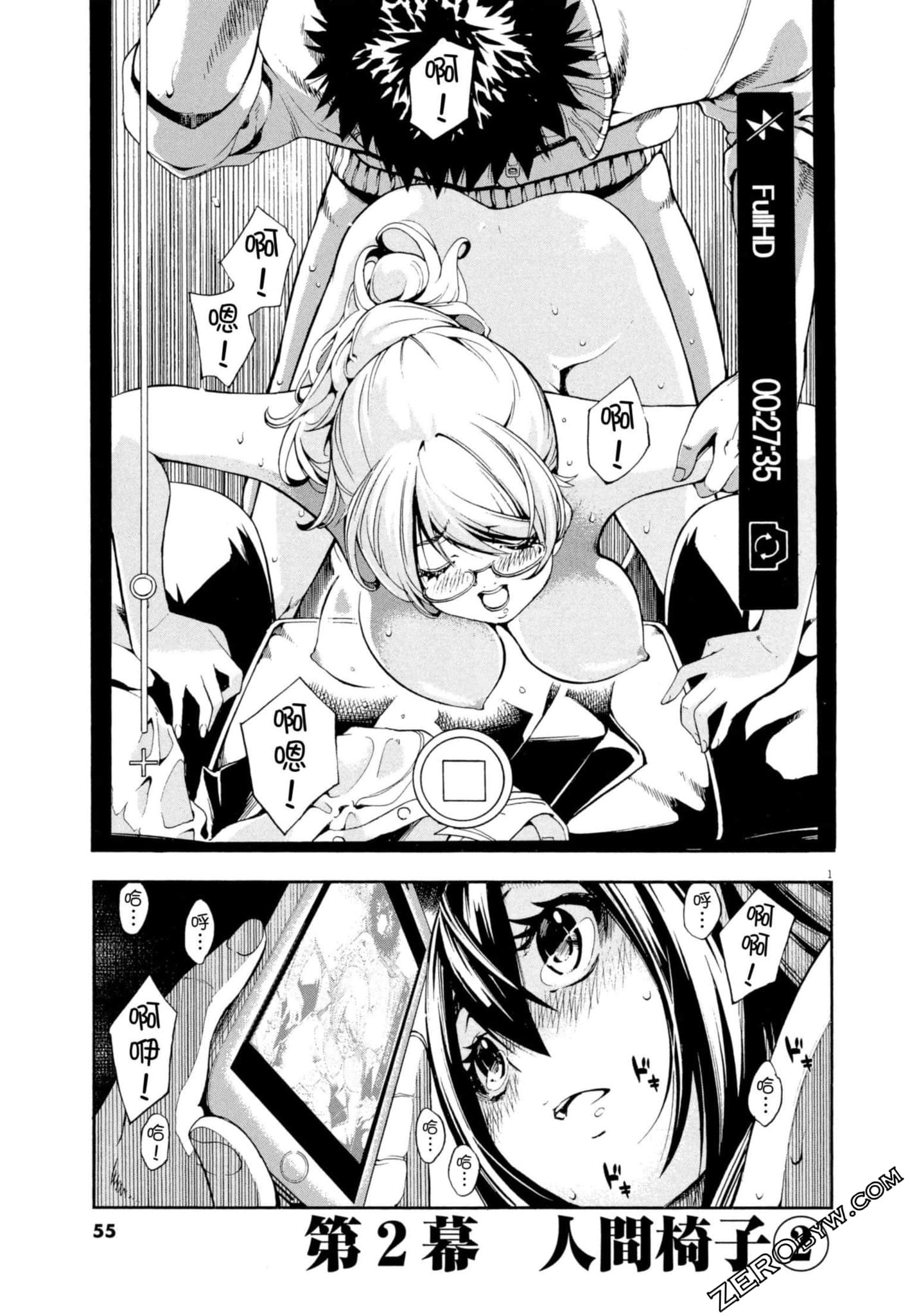 Page 56