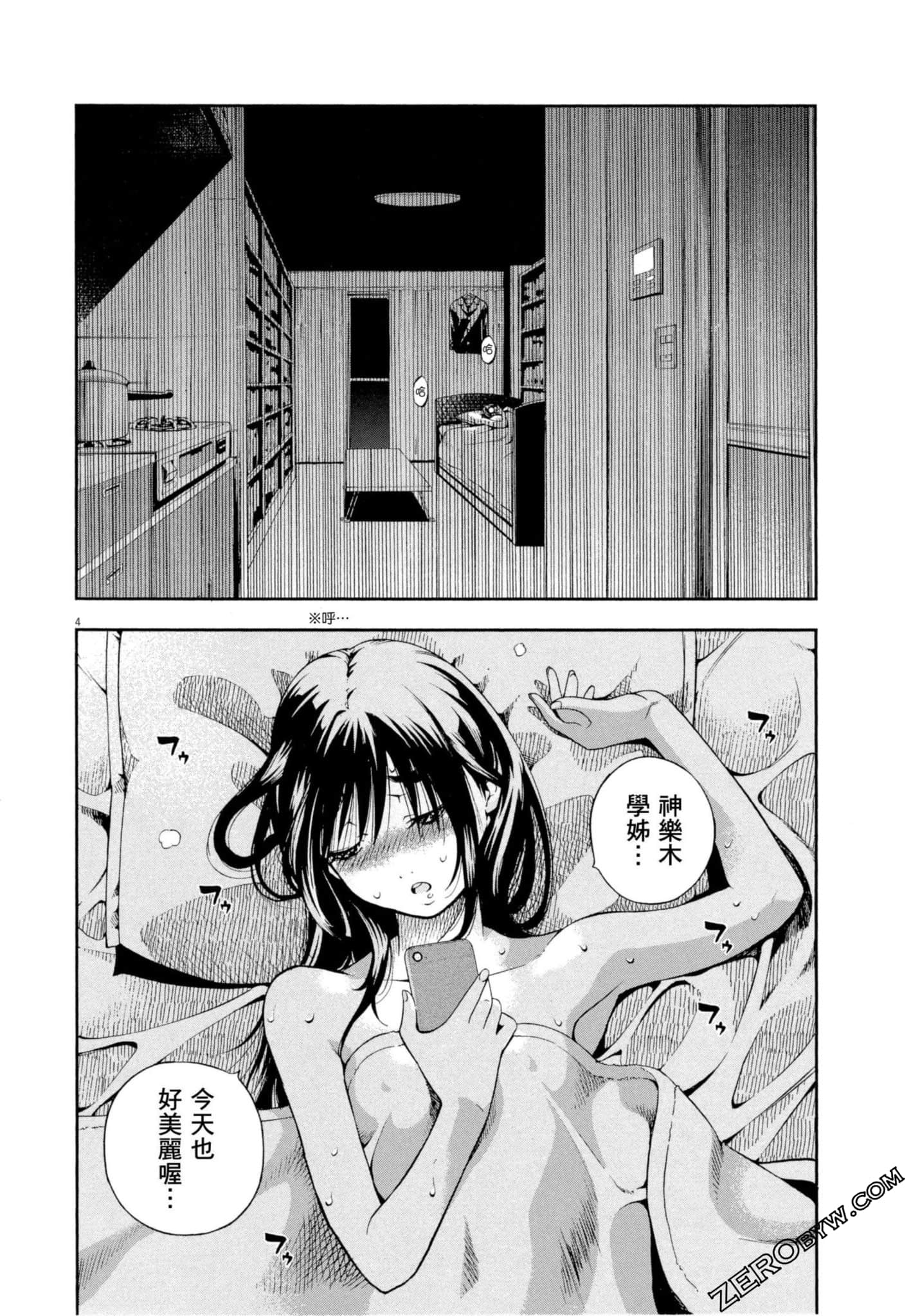 Page 59