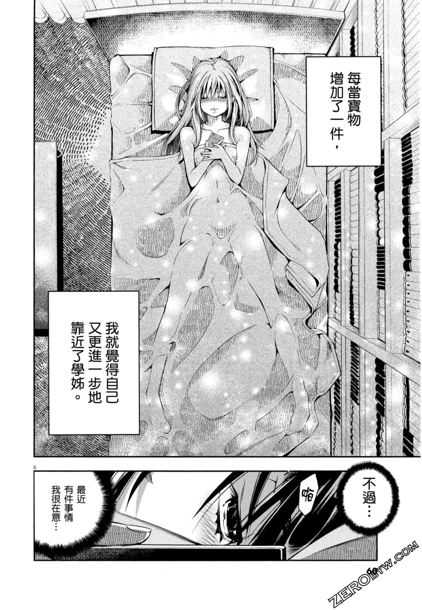 Page 61