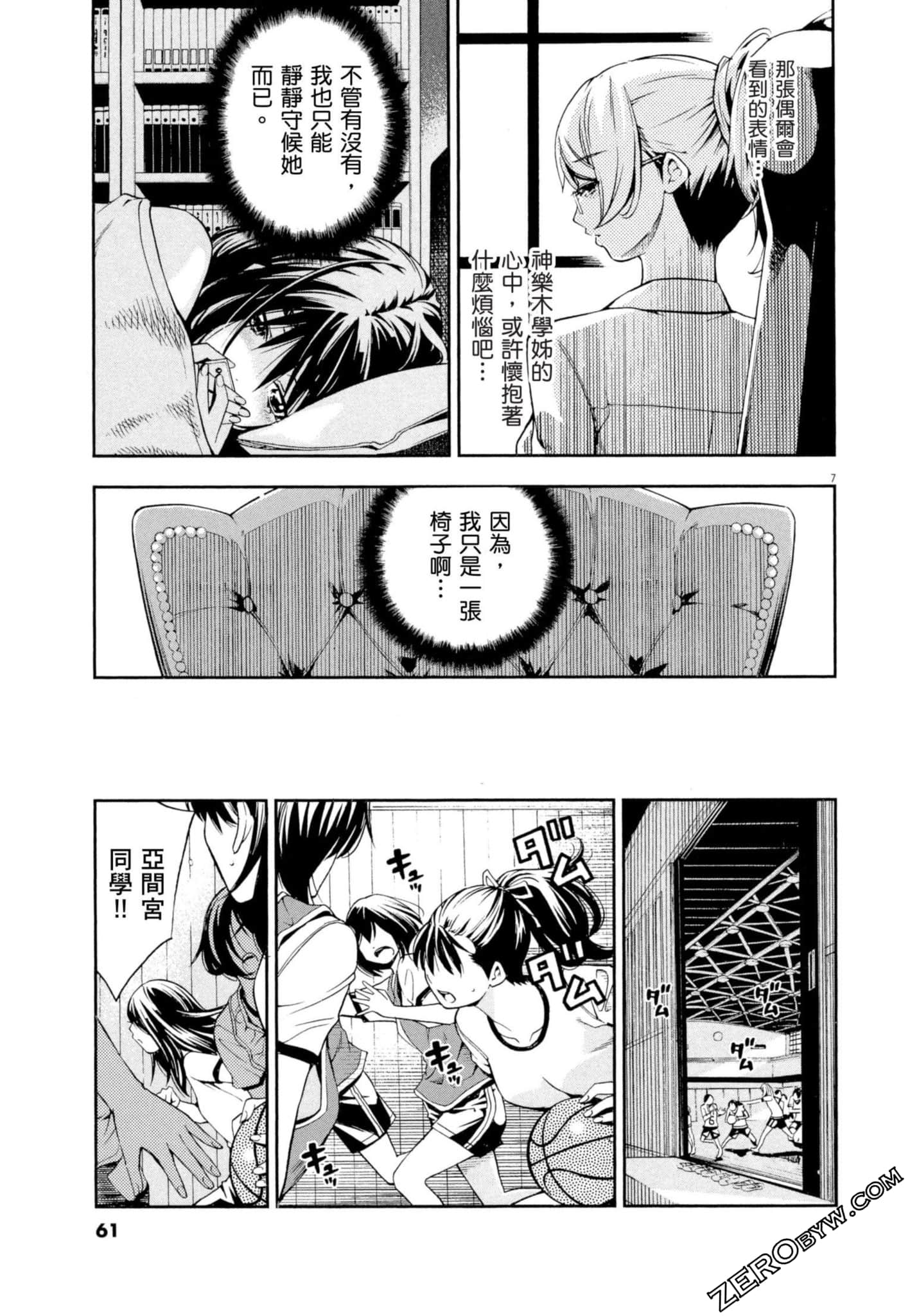 Page 62