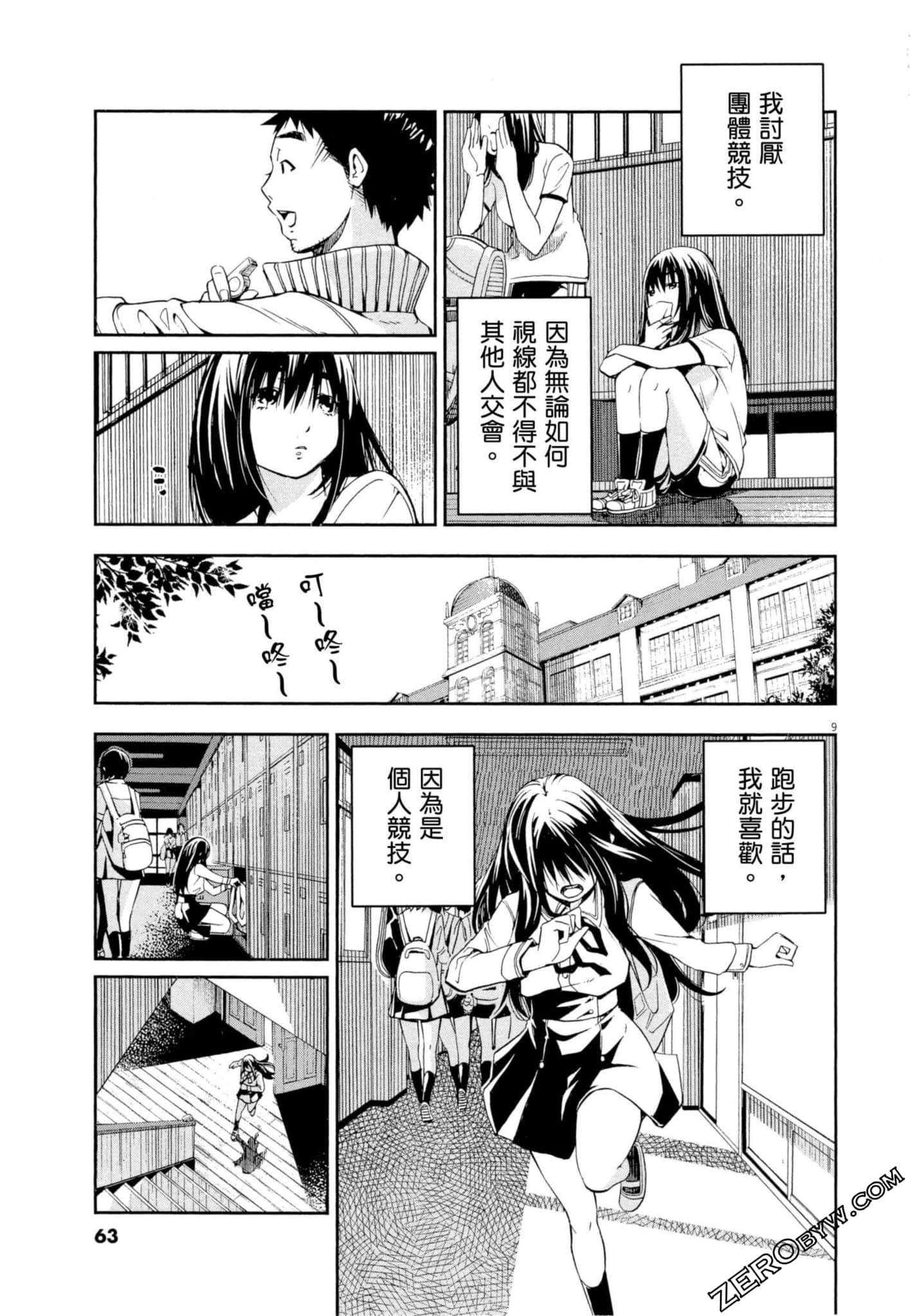 Page 64
