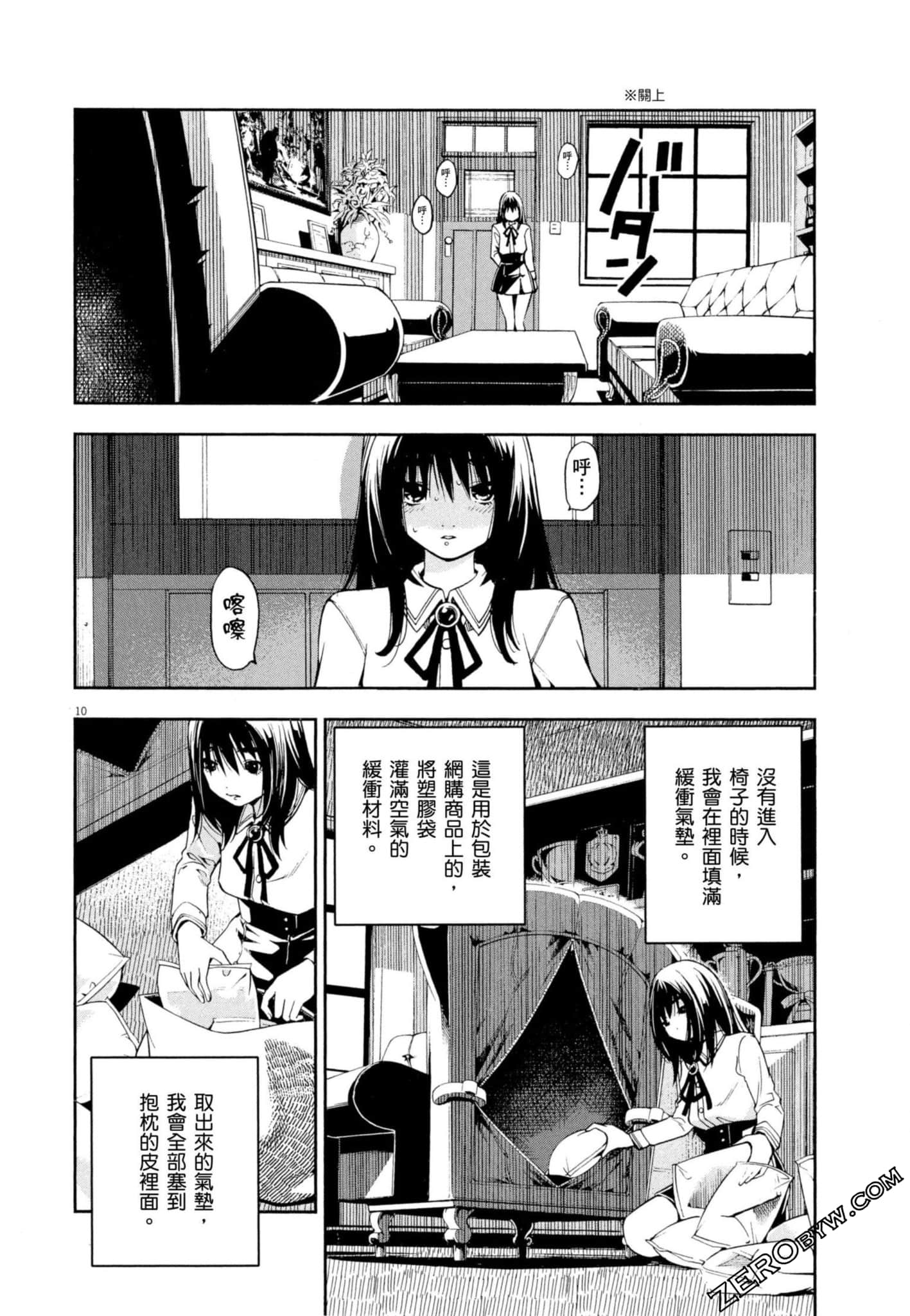 Page 65