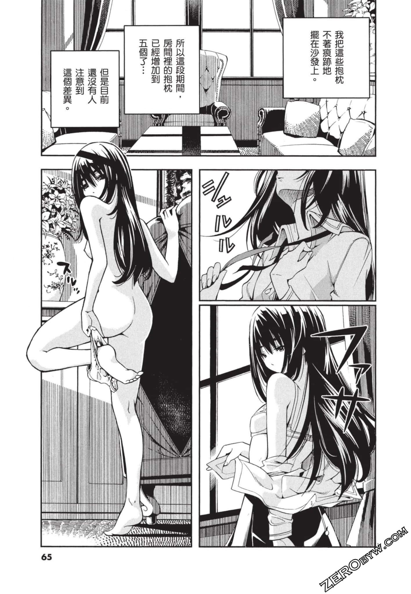 Page 66