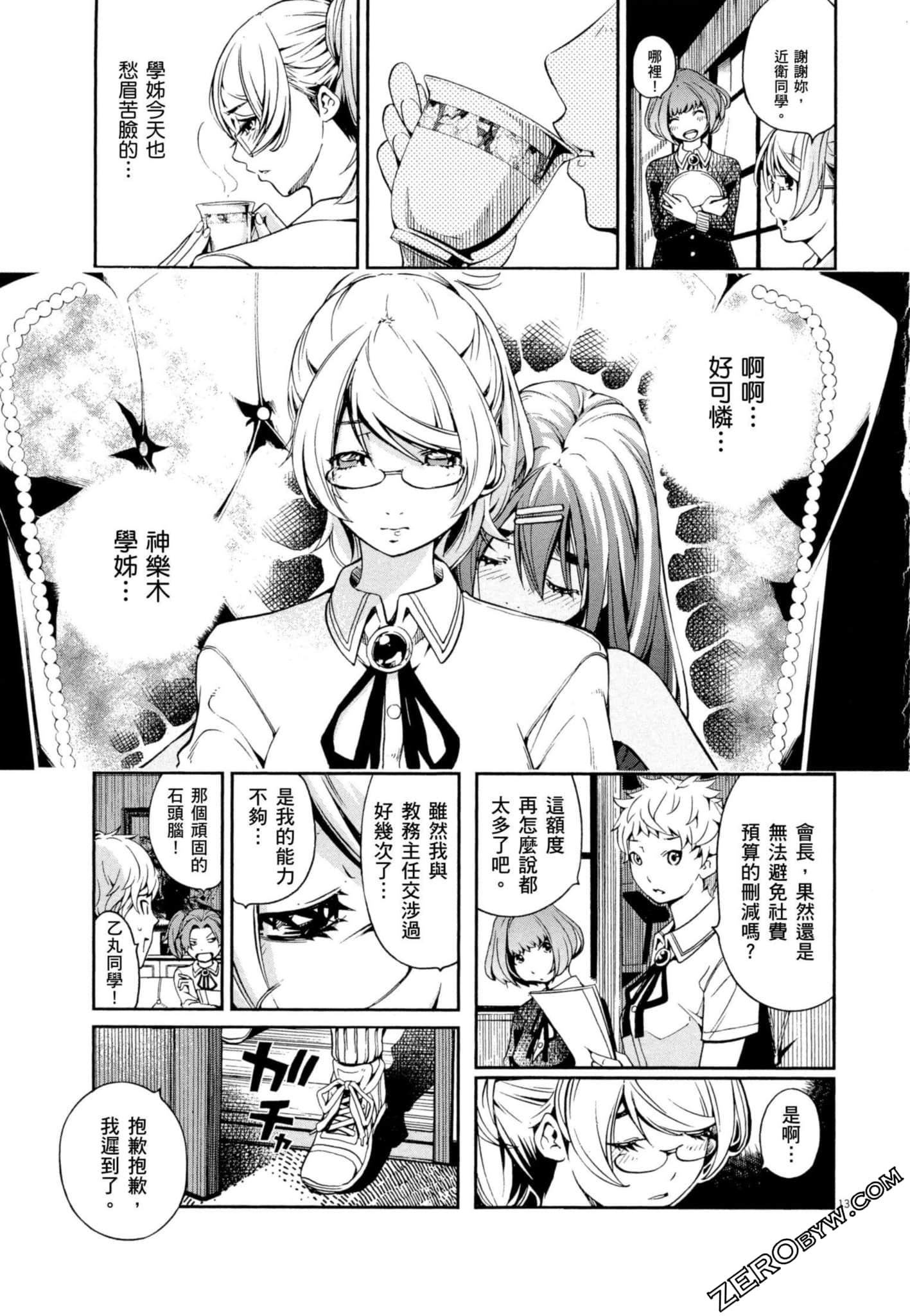 Page 68