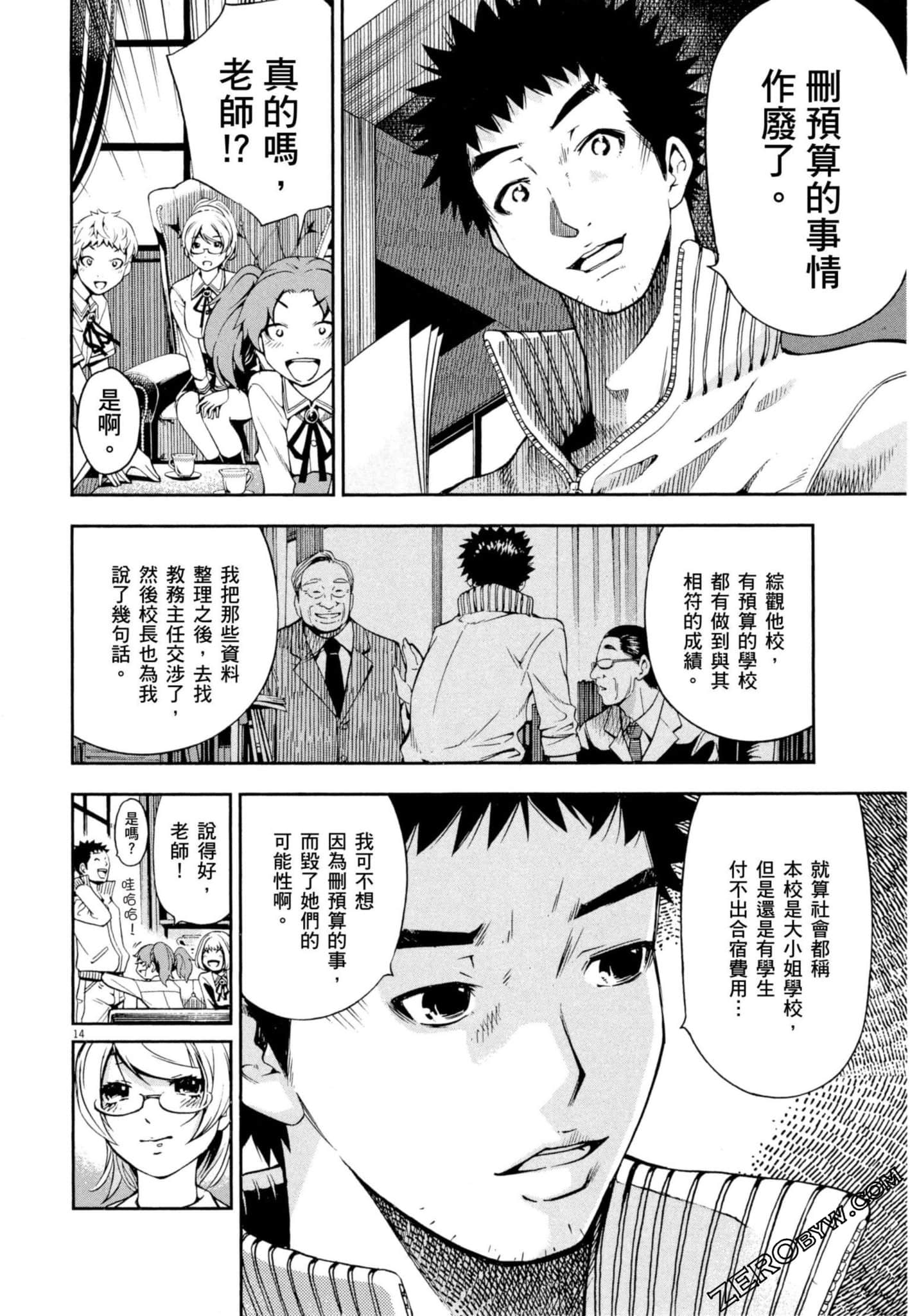 Page 69
