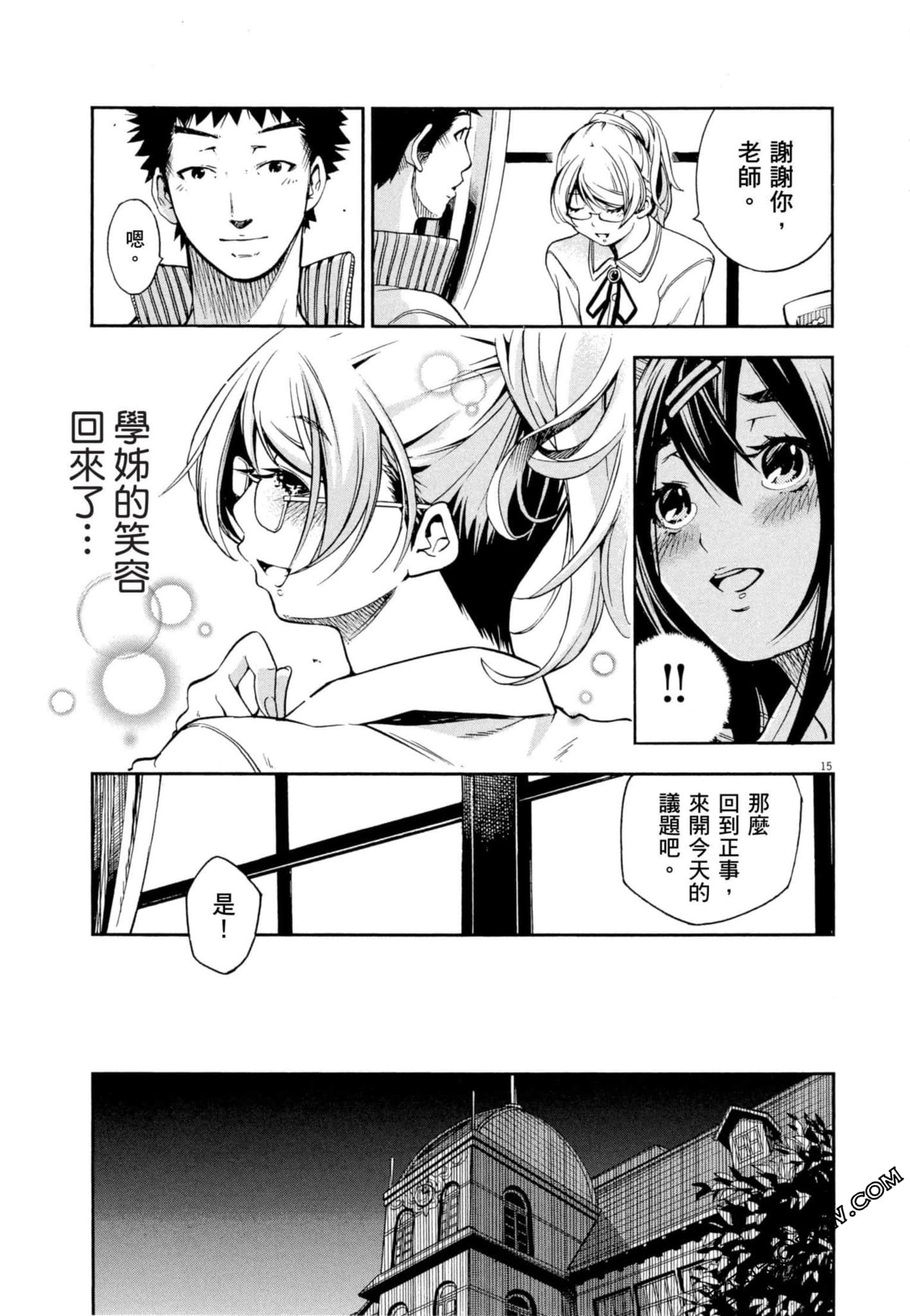 Page 70