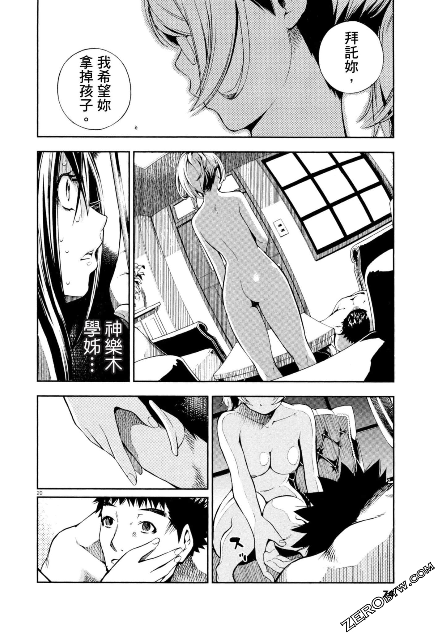 Page 75