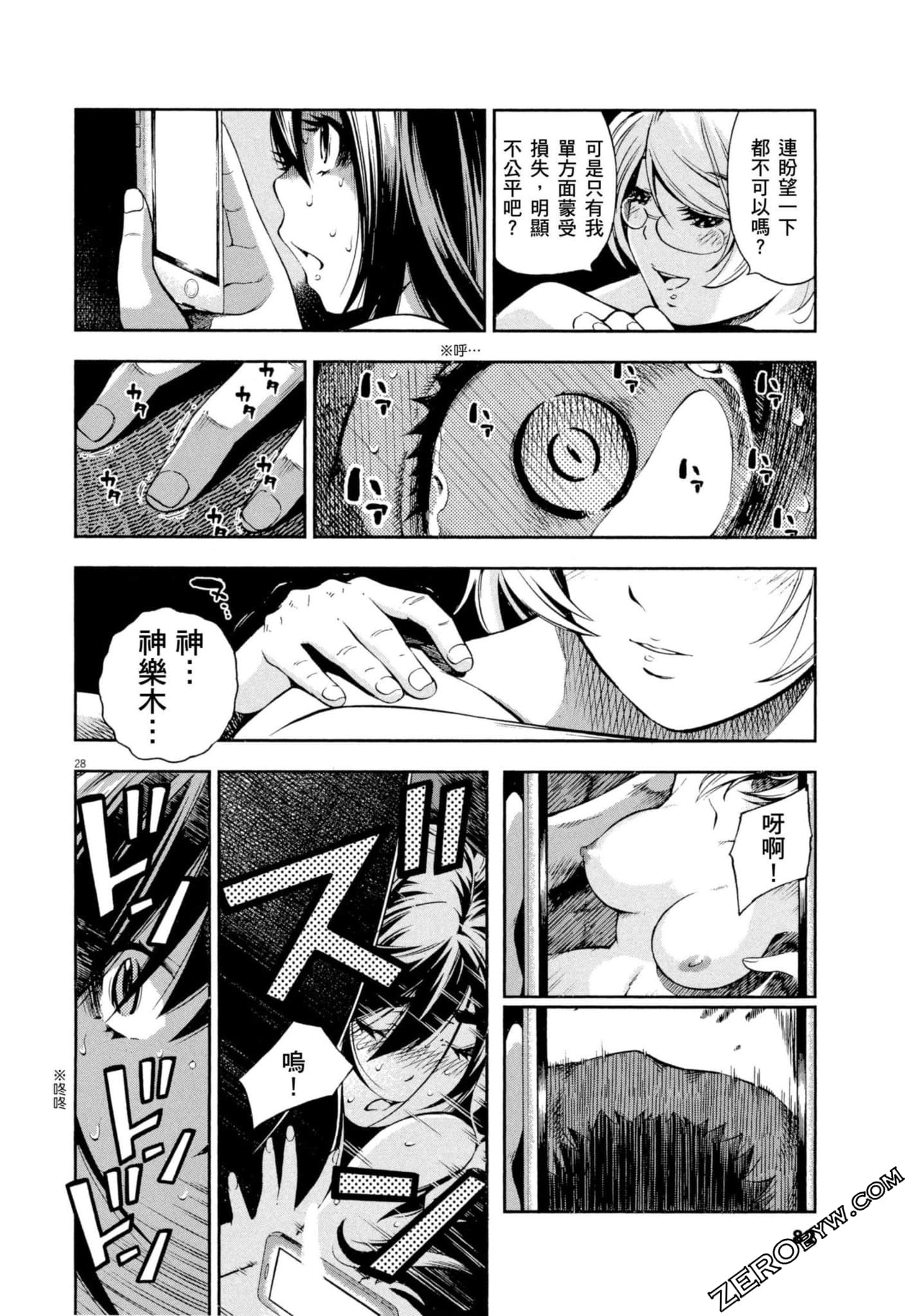 Page 83