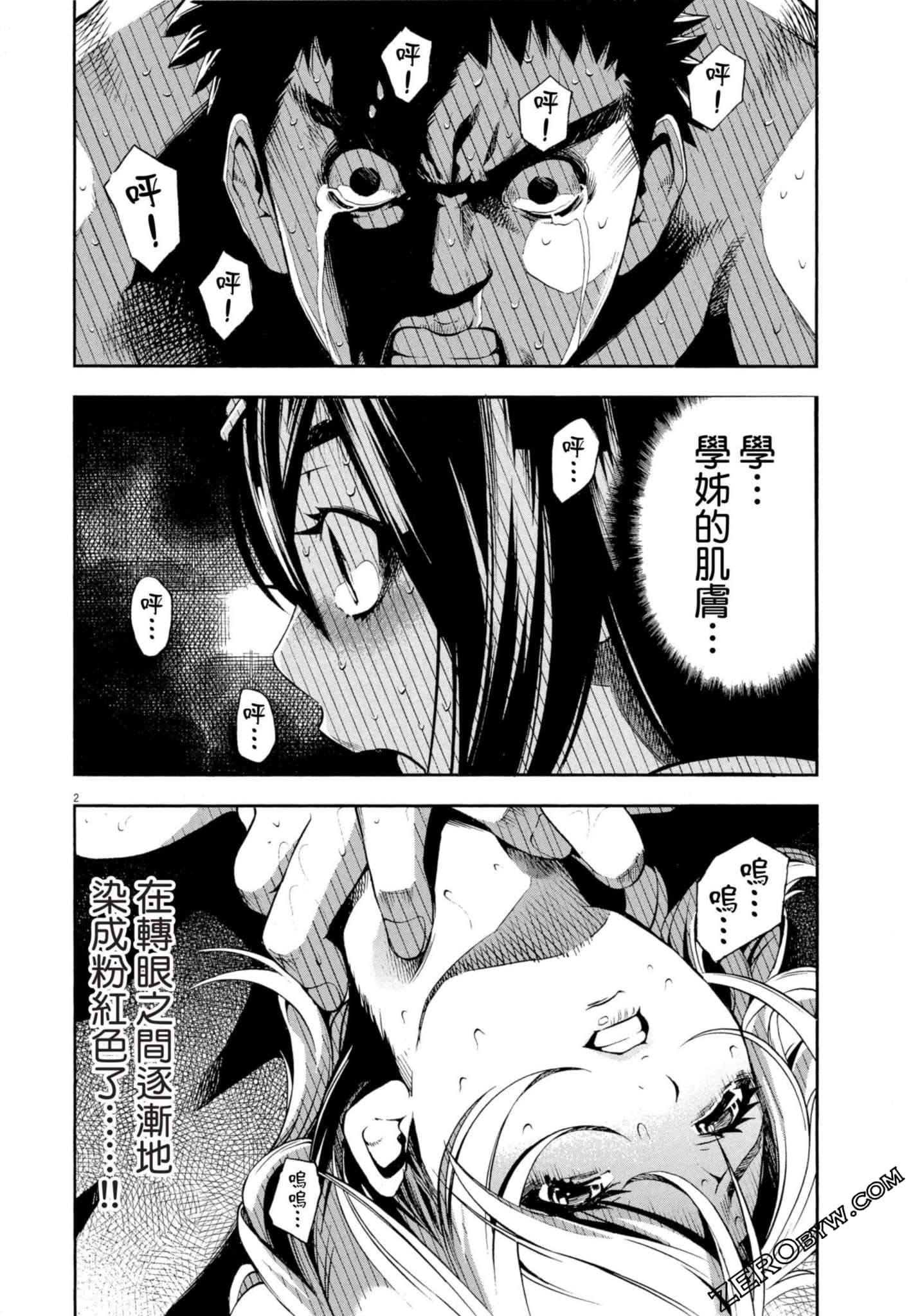 Page 89